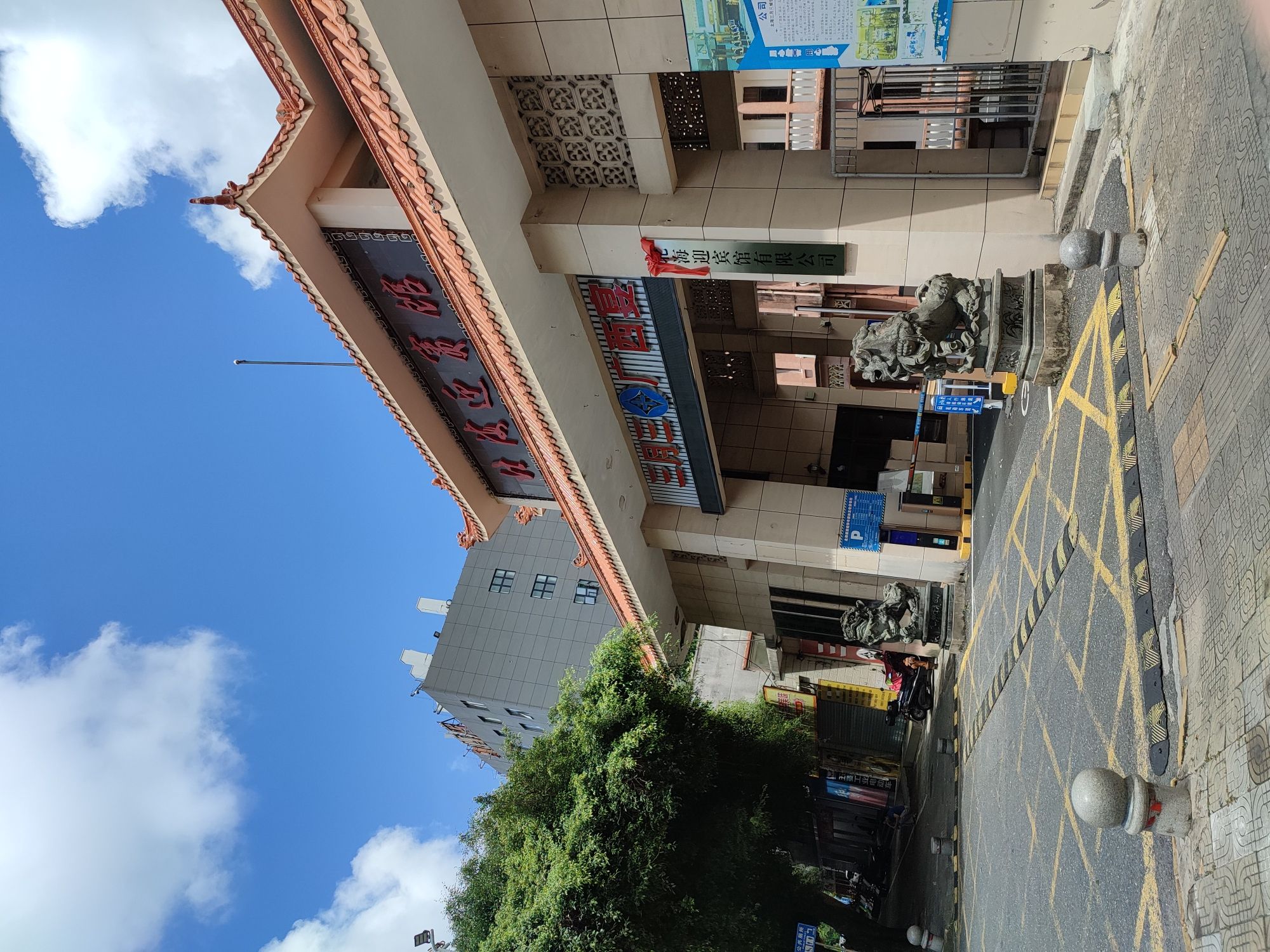 法国领事馆旧址旅行图片 3