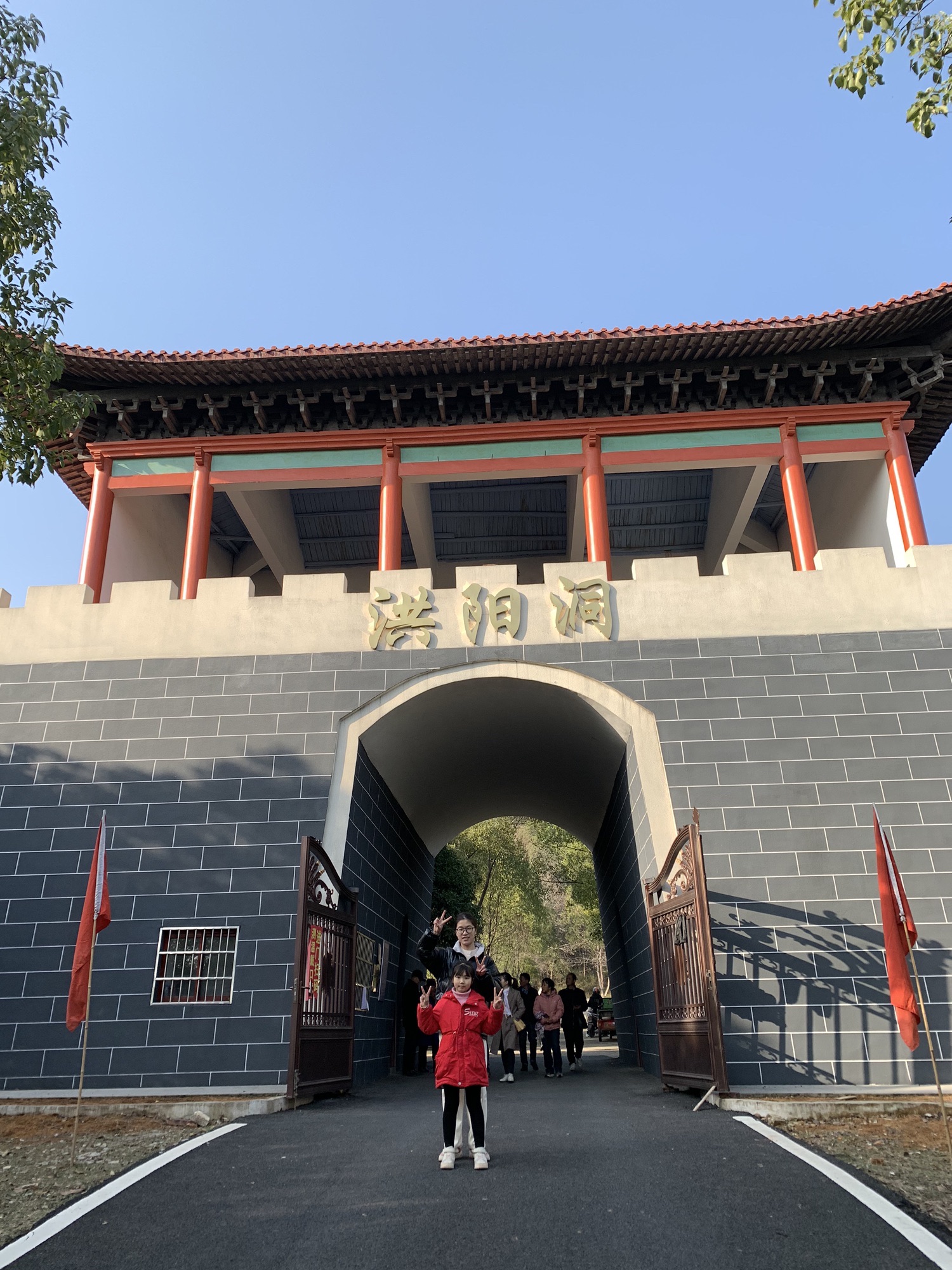 洪阳洞景区