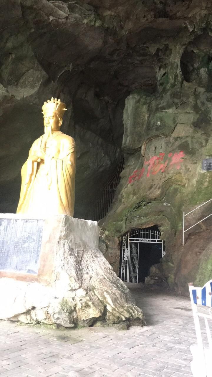 洪阳洞景区旅行图片 3