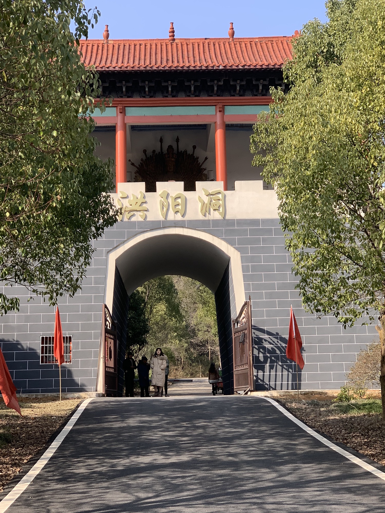 洪阳洞景区