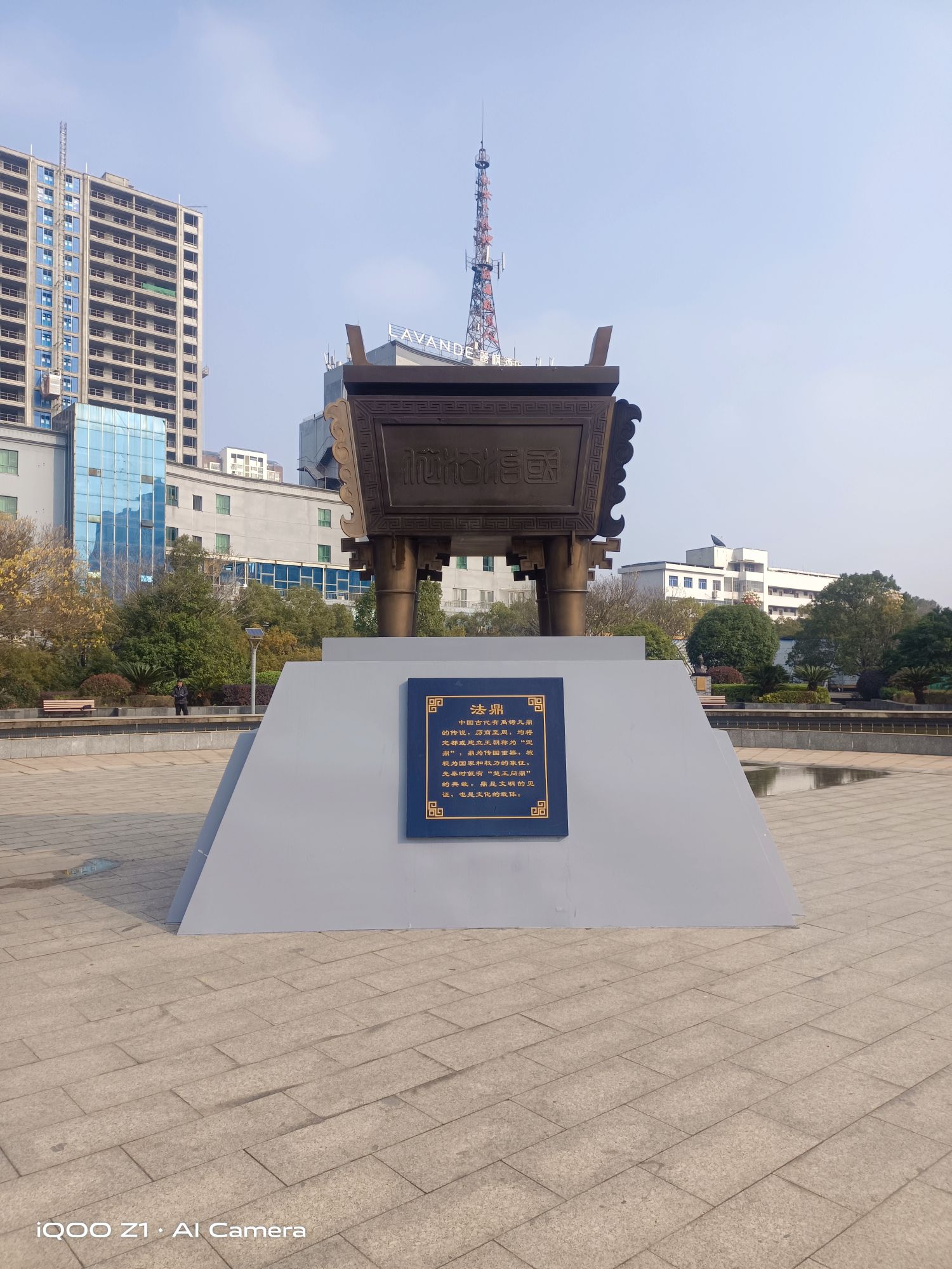 人民广场旅行图片 3