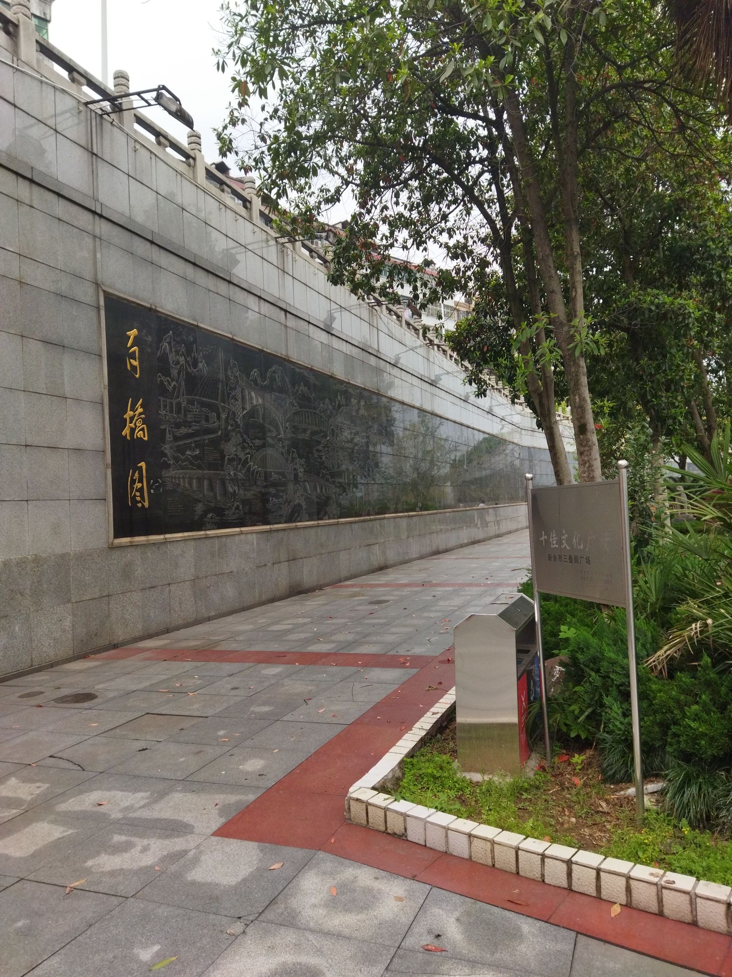 三叠园旅行图片 3