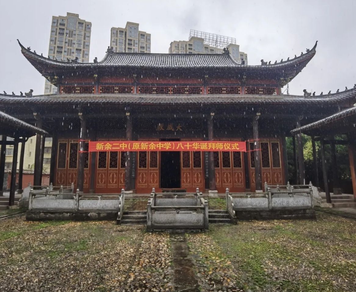 魁星阁旅行图片 3