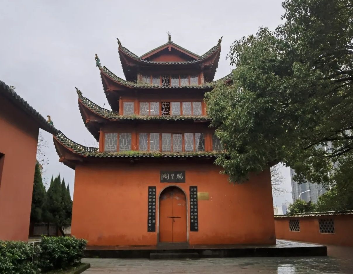 魁星阁旅行图片 2
