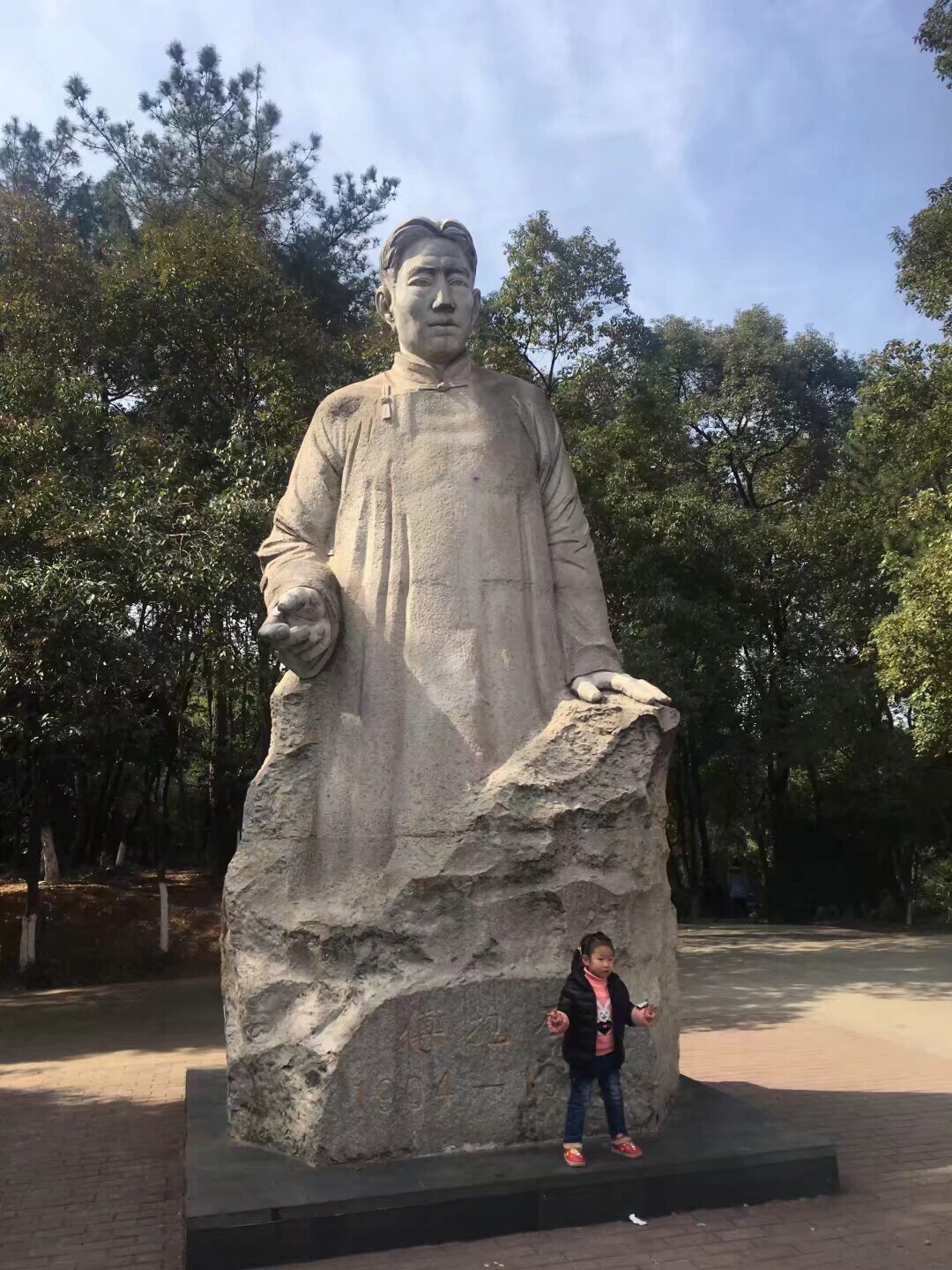 抱石公园旅行图片 2