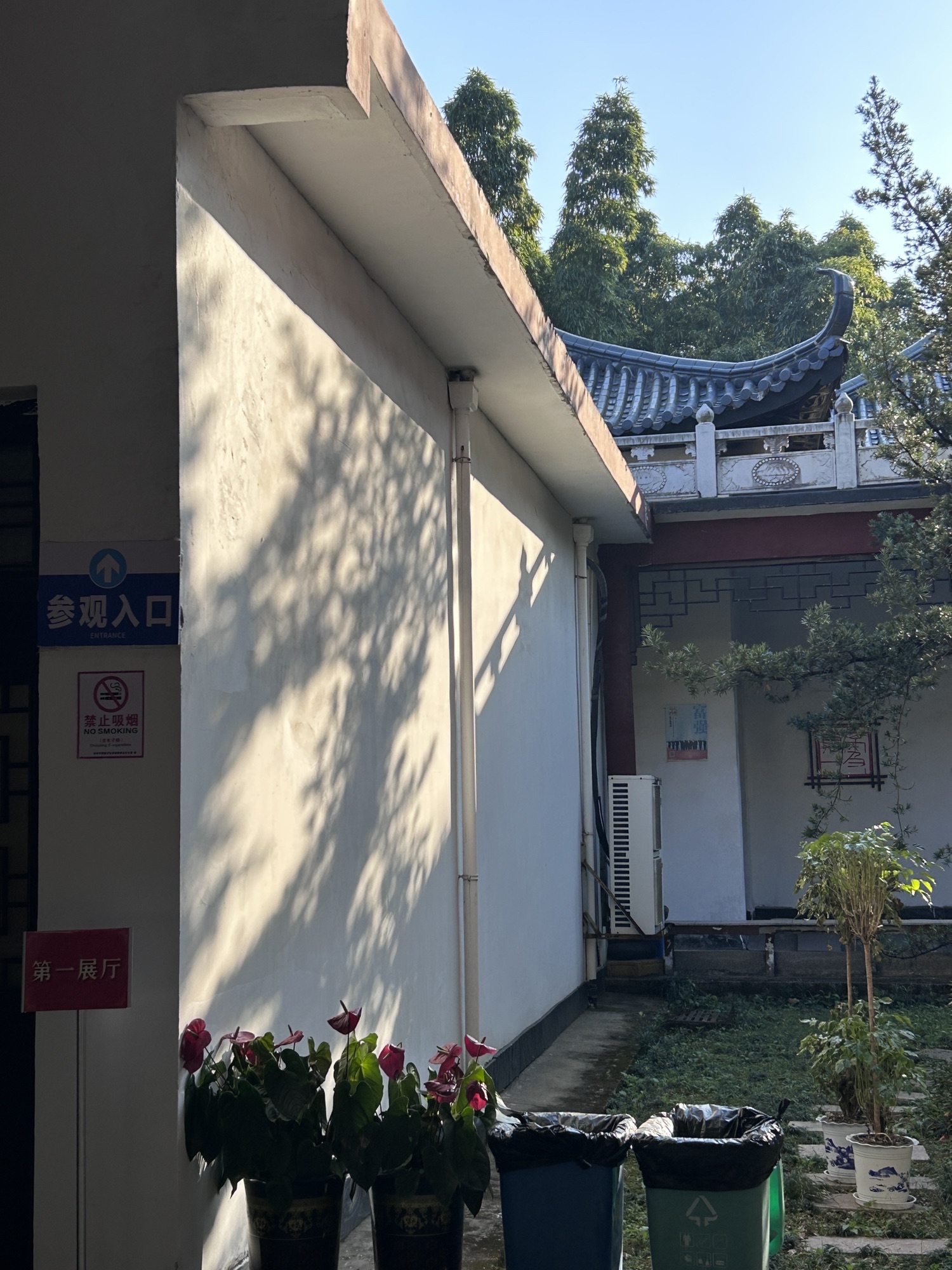 抱石公园旅行图片 2