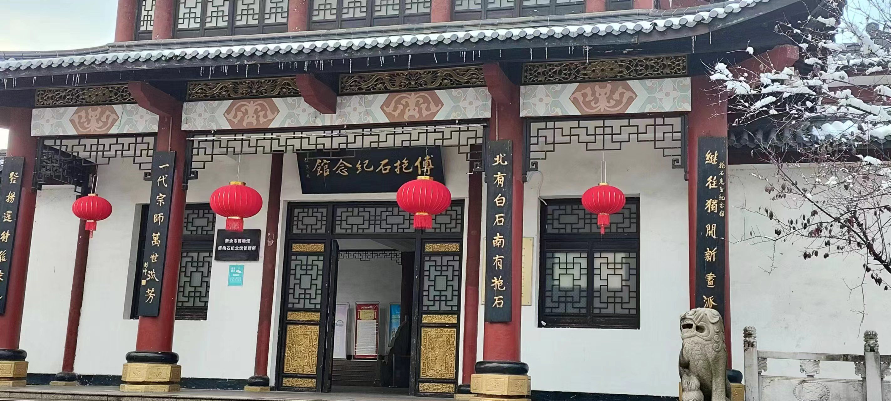 抱石公园旅行图片 1