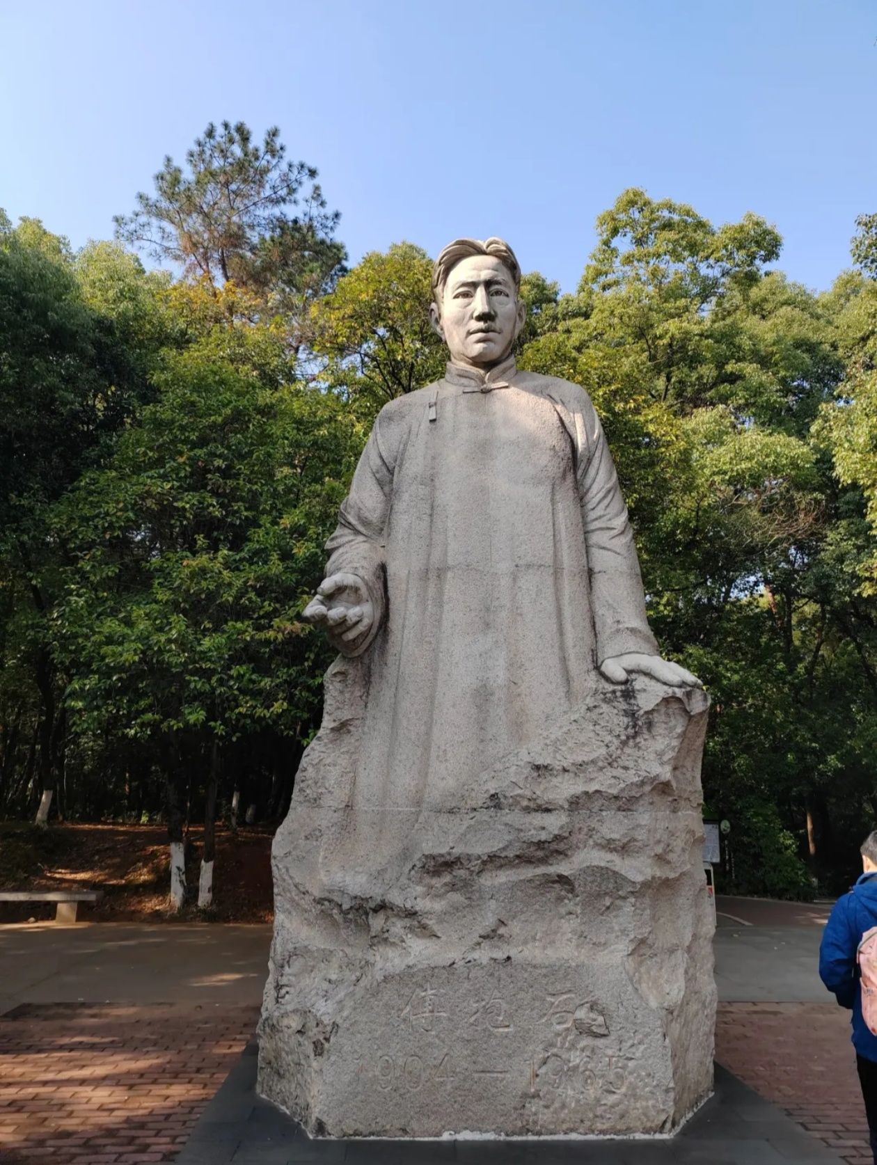 抱石公园旅行图片 1