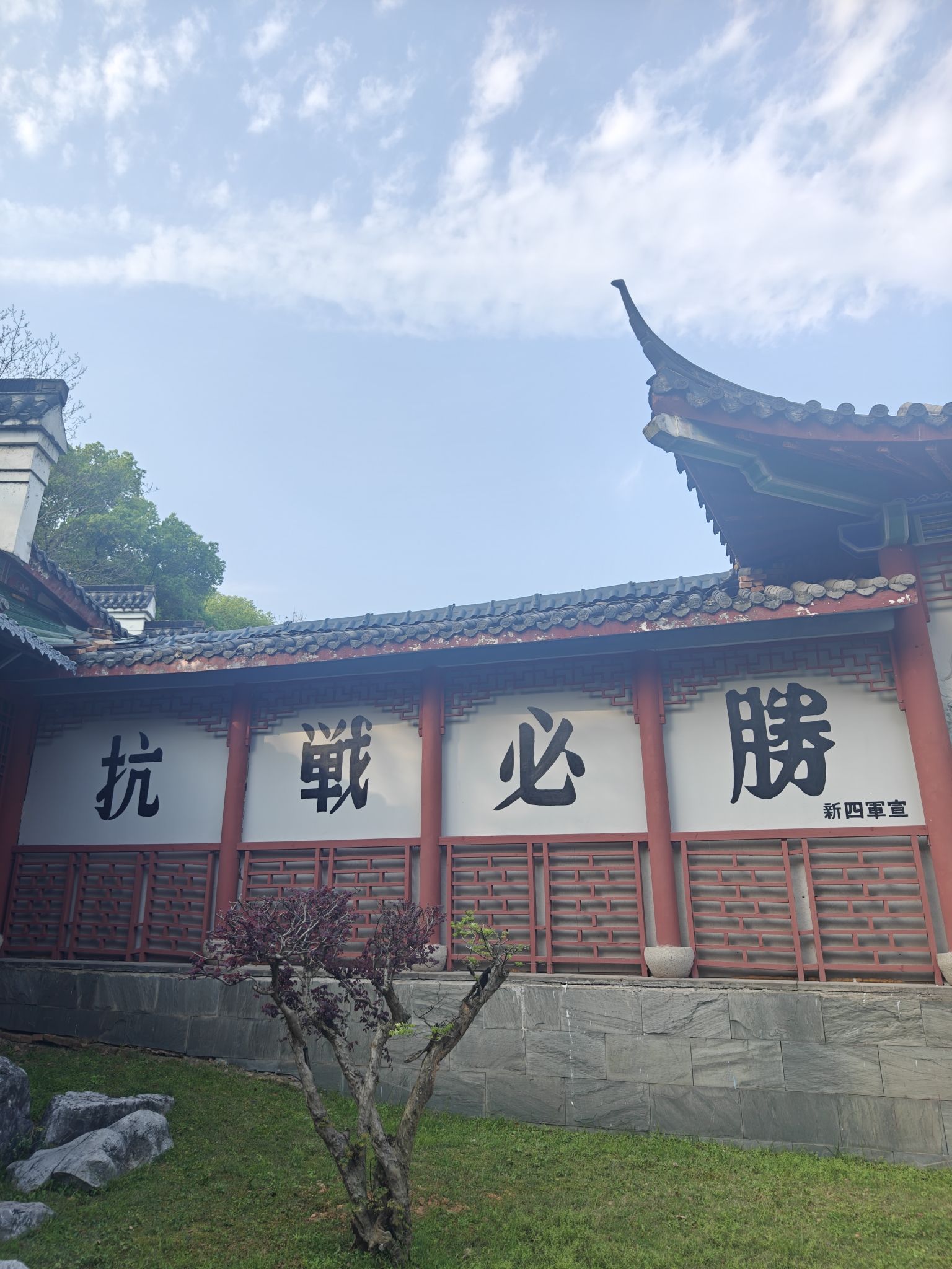 抱石公园旅行图片 3