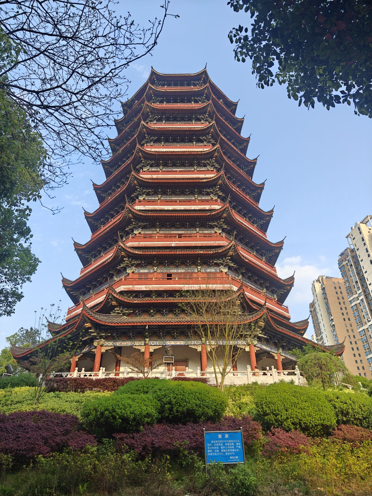 抱石公园旅行图片 1