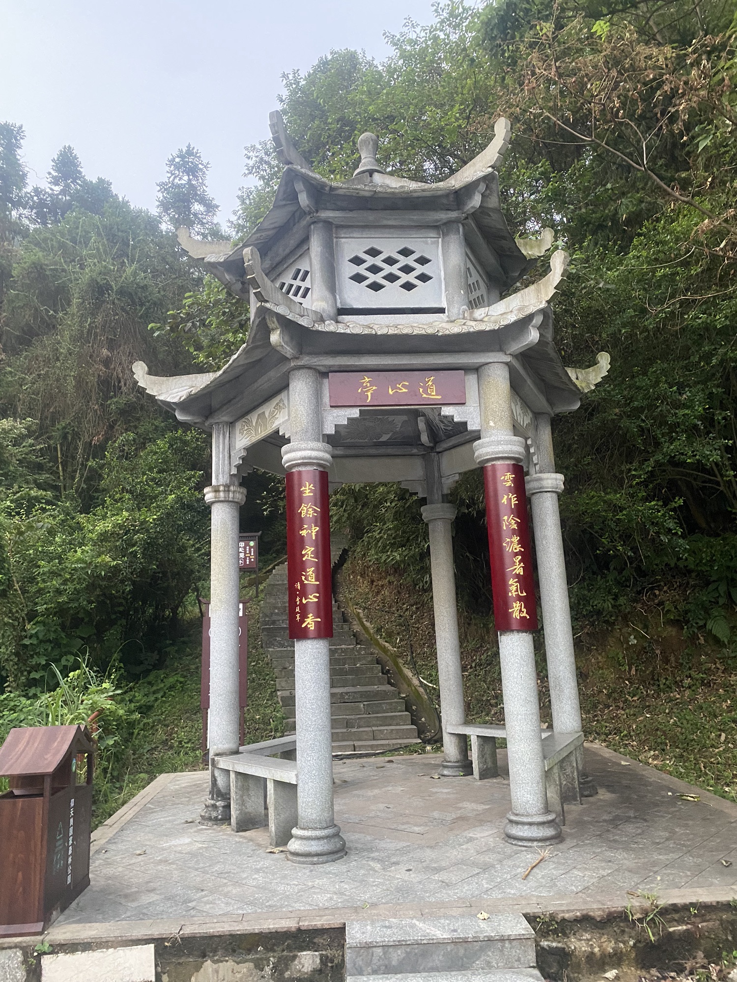 仰天岗森林公园旅行图片 1