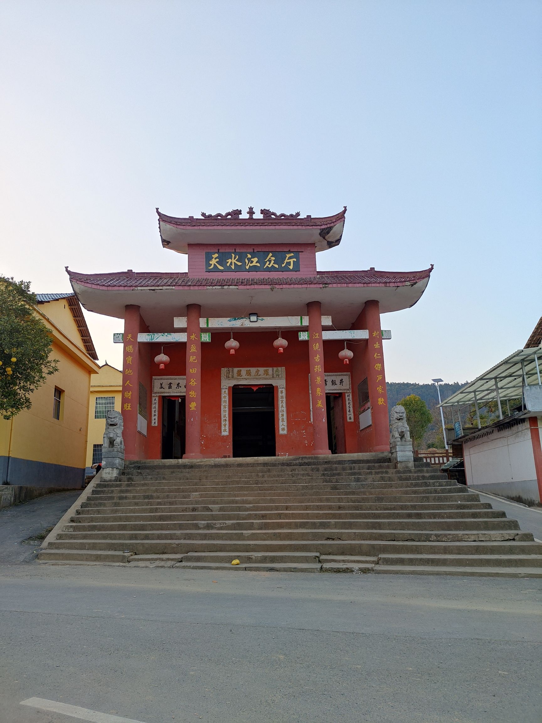 天水江众厅旅行图片 1