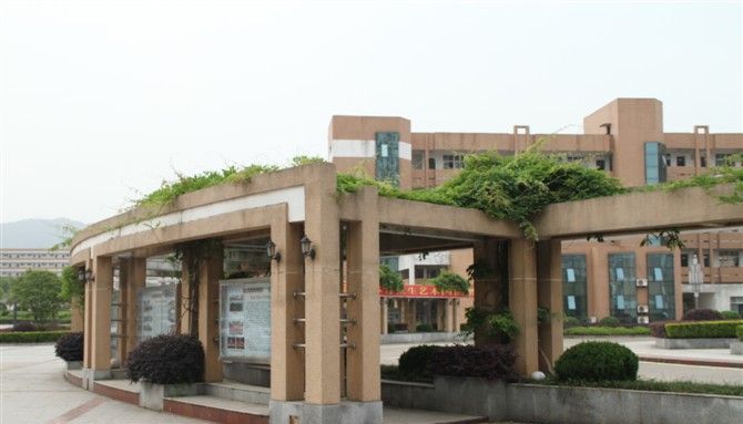 新余四中