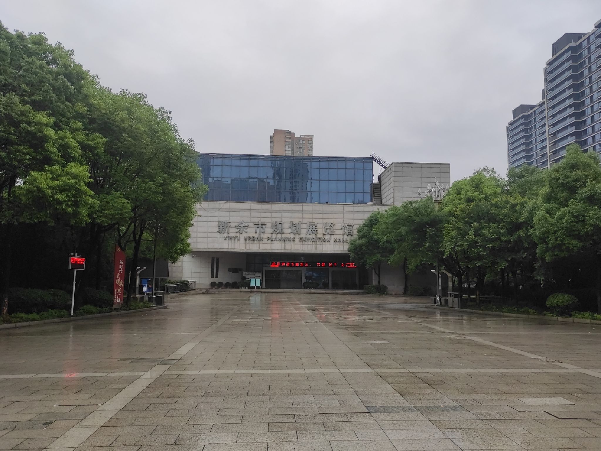 新余市规划展览馆(新余厅)