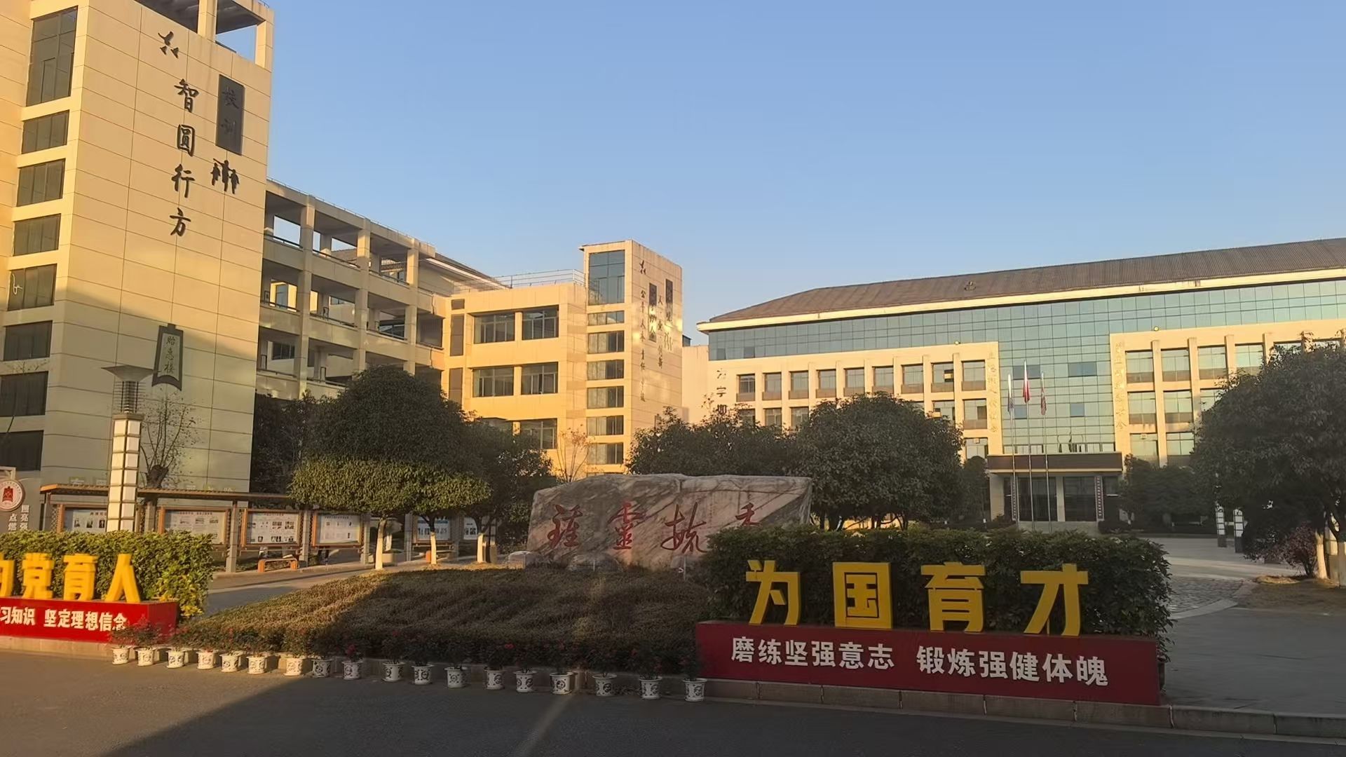 北京师范大学新余附属学校