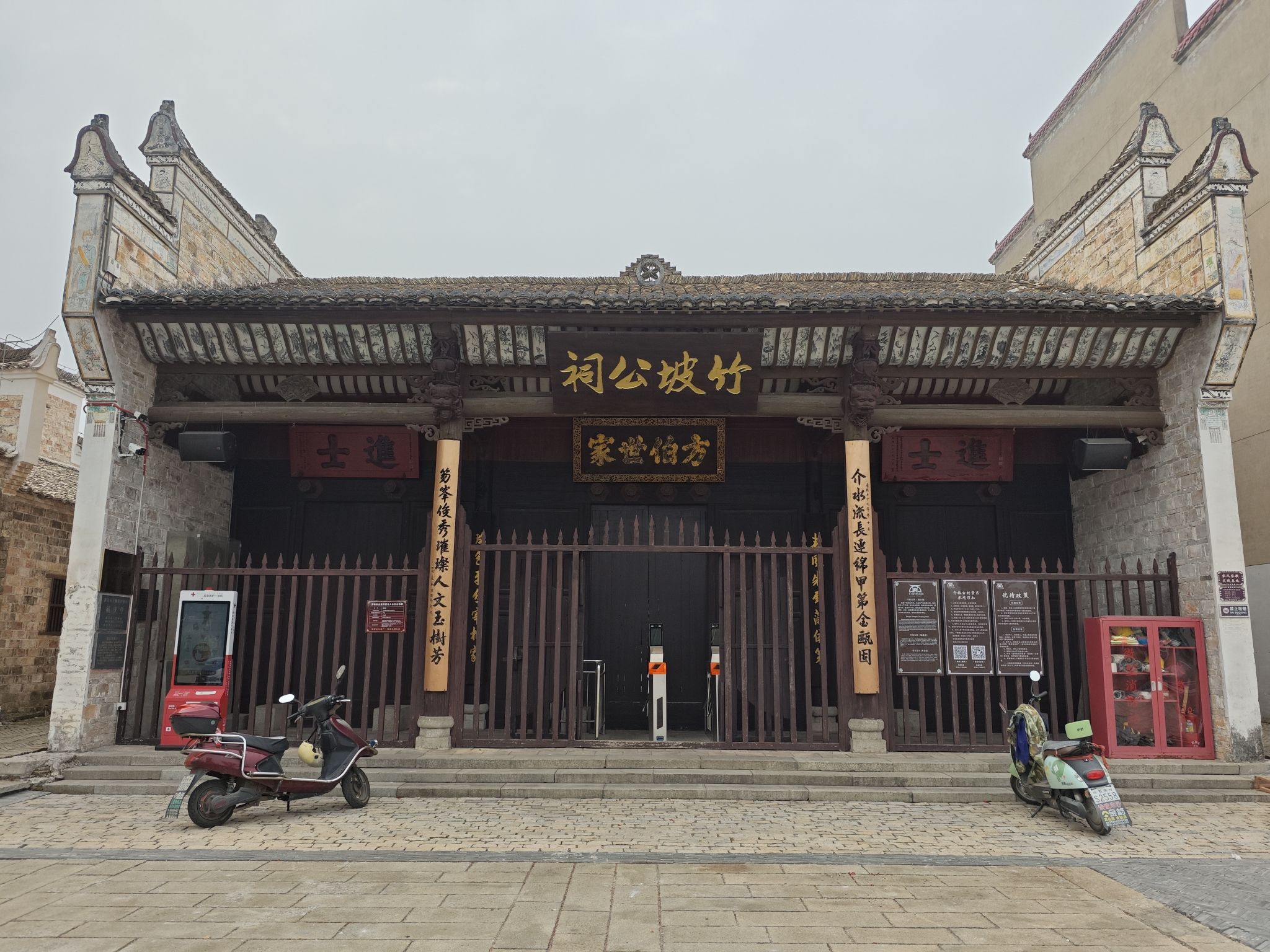 严氏宗祠实景照片