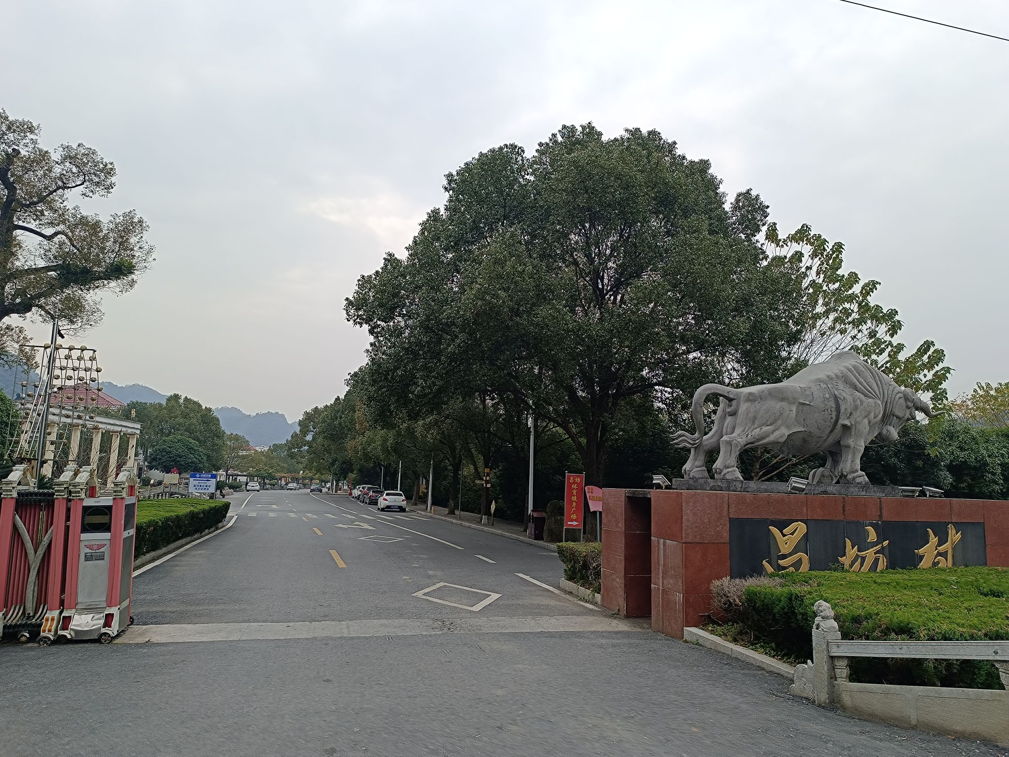 昌坊度假村