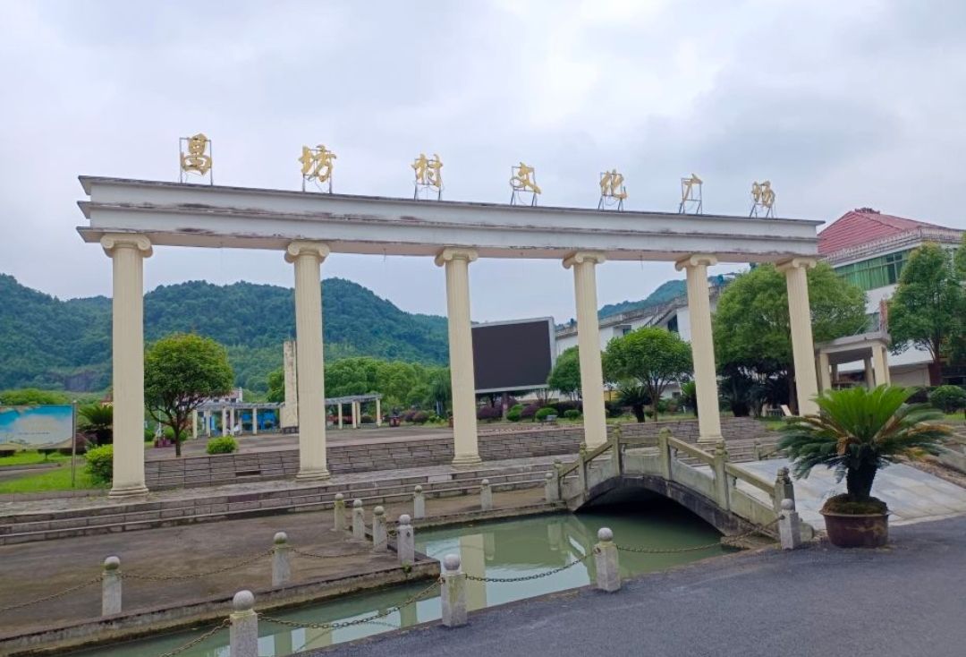 昌坊度假村旅行图片 1