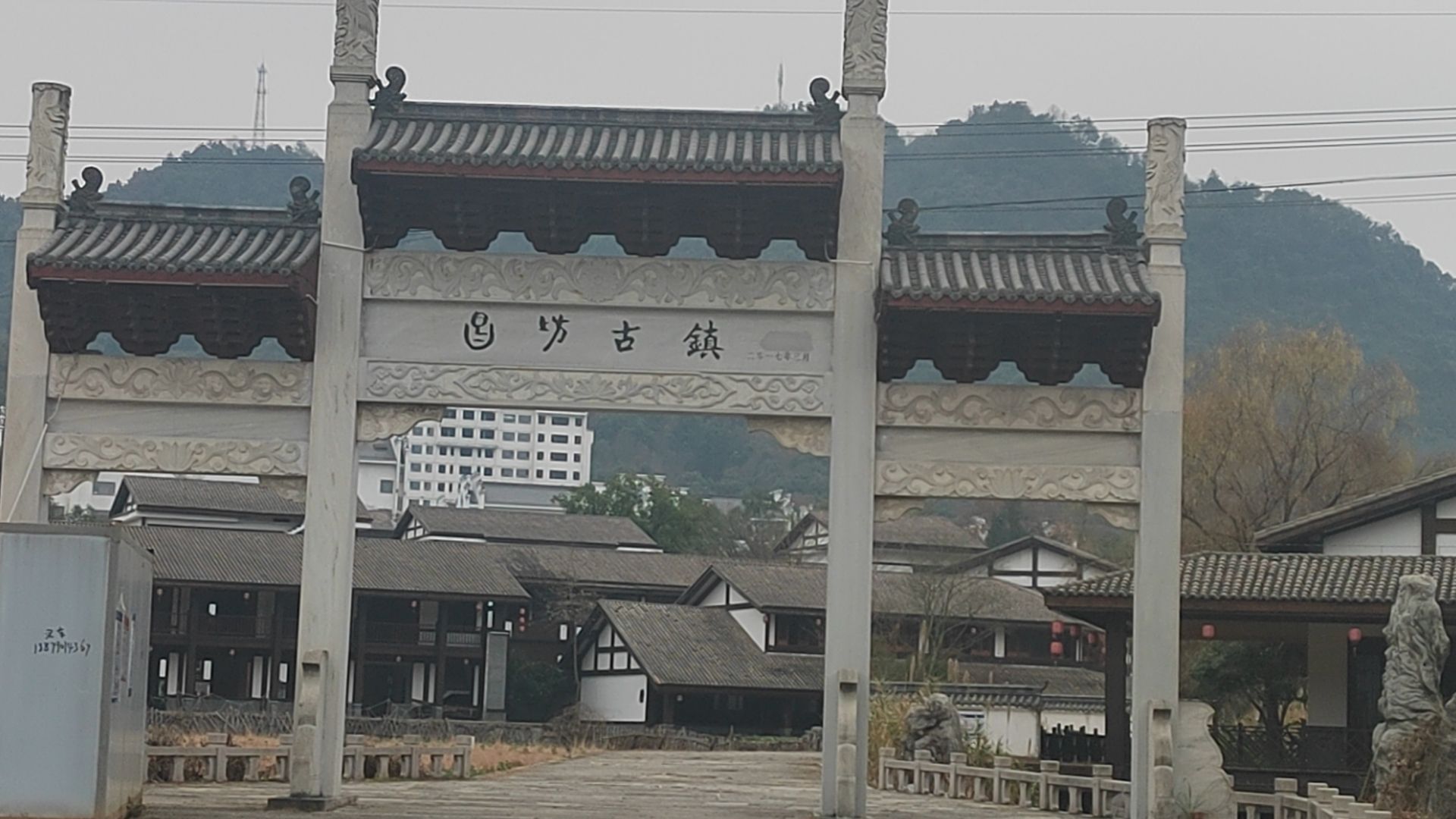 昌坊度假村旅行图片 1