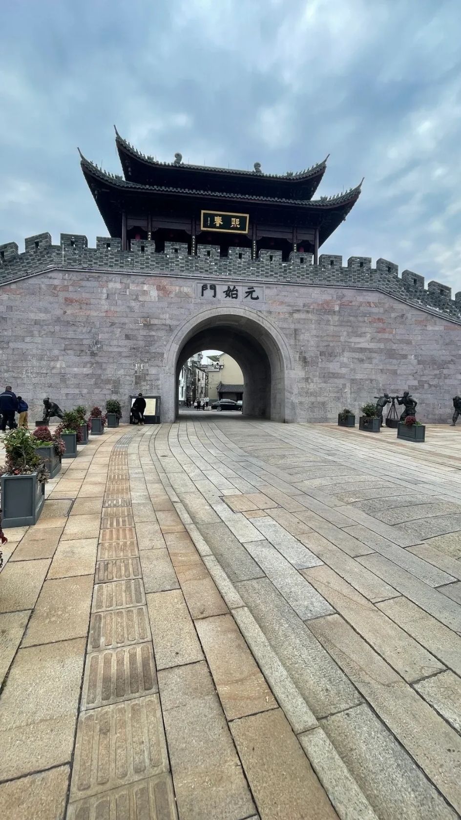 新余古城墙旅行图片 1