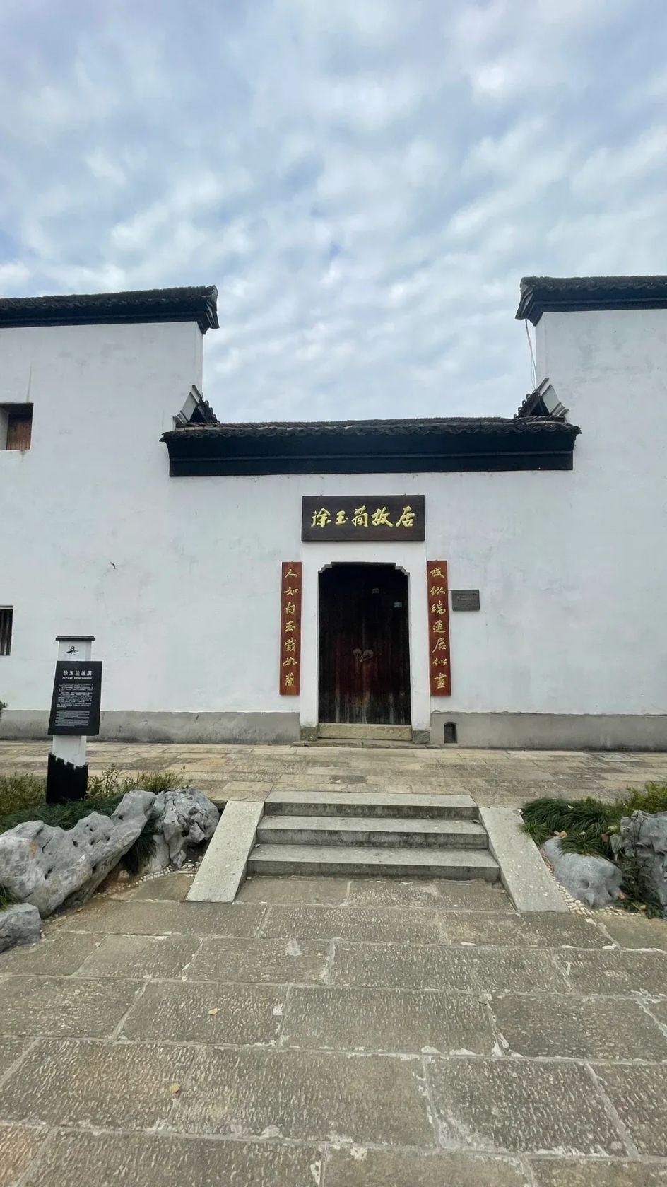 新余古城墙旅行图片 2