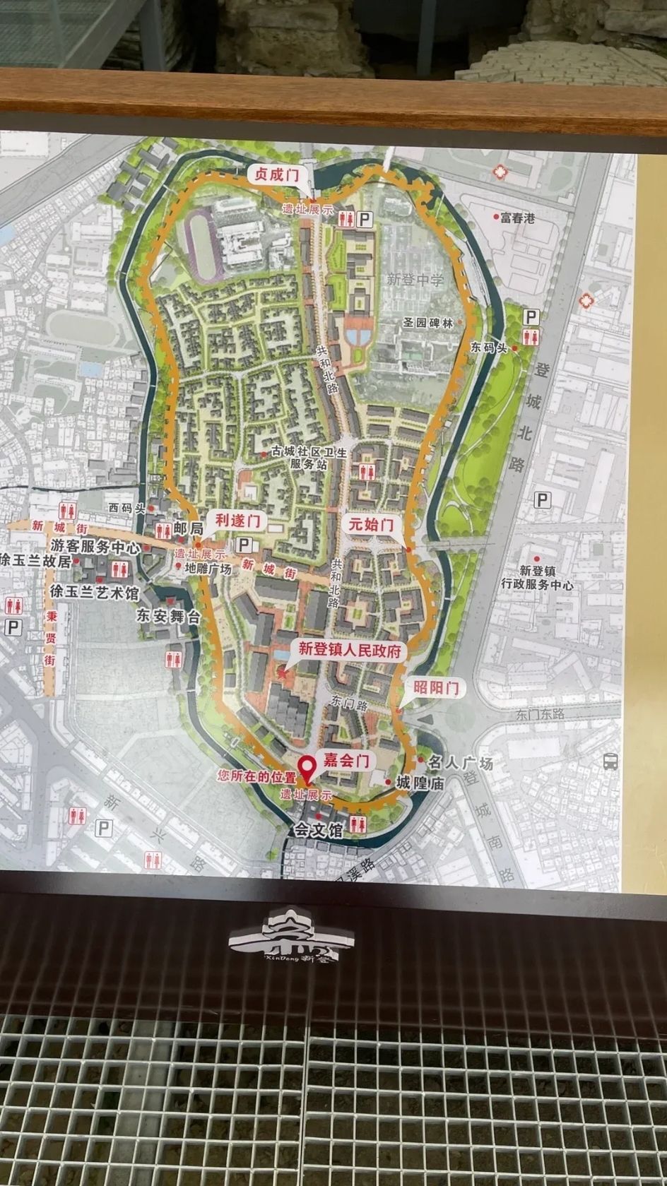 新余古城墙旅行图片 3