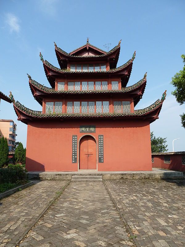 新余古城墙旅行图片 2