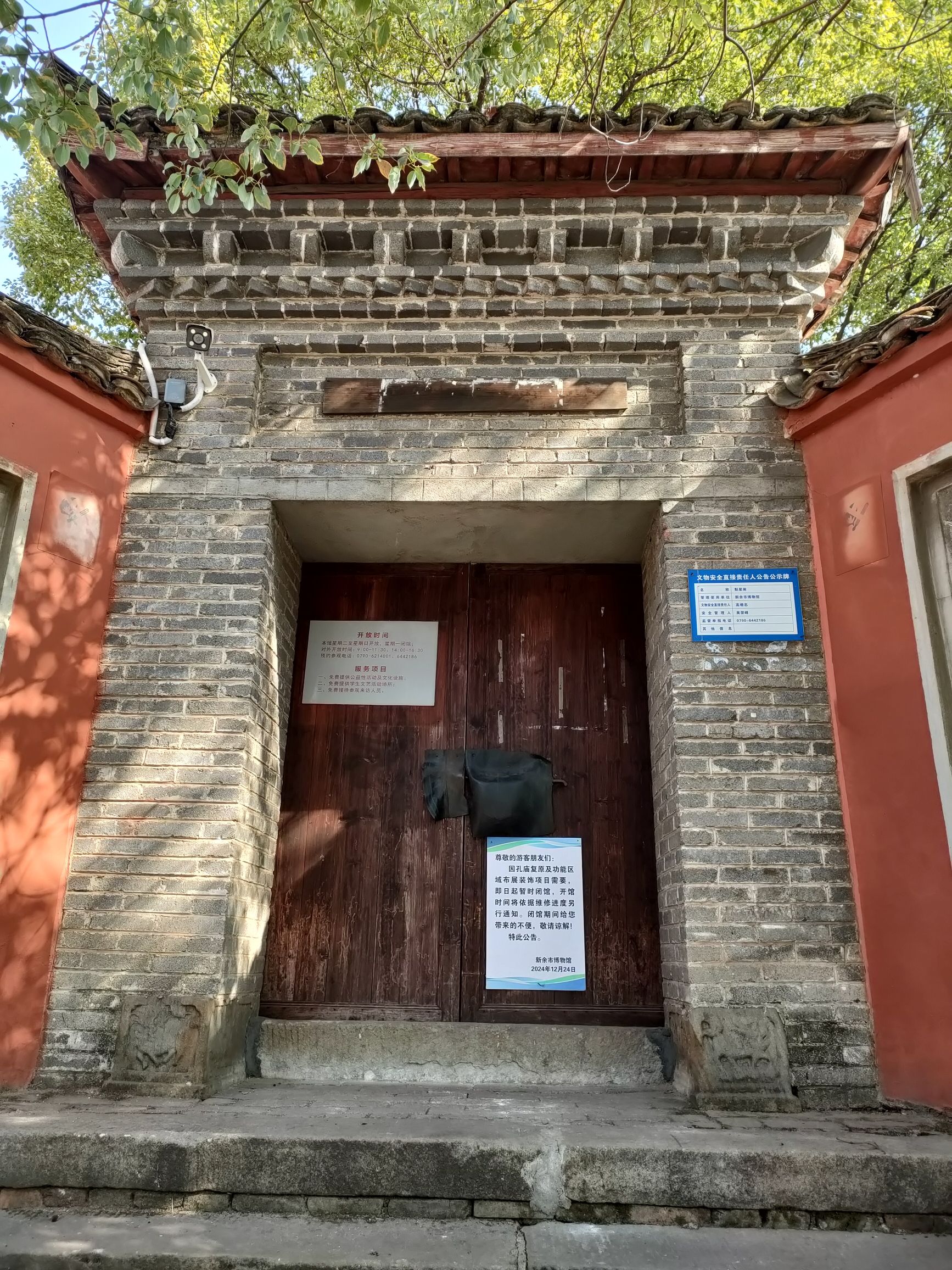 新余古城墙旅行图片 1