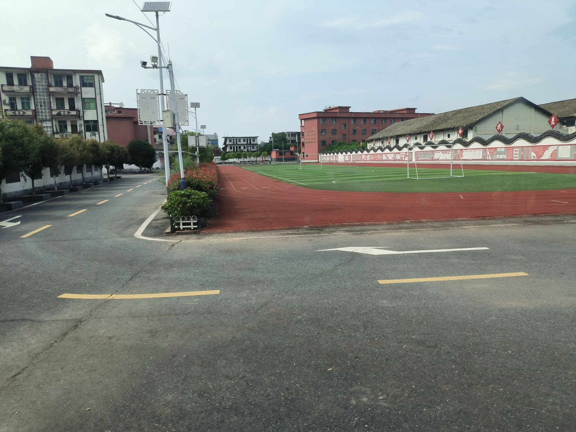 新溪中学