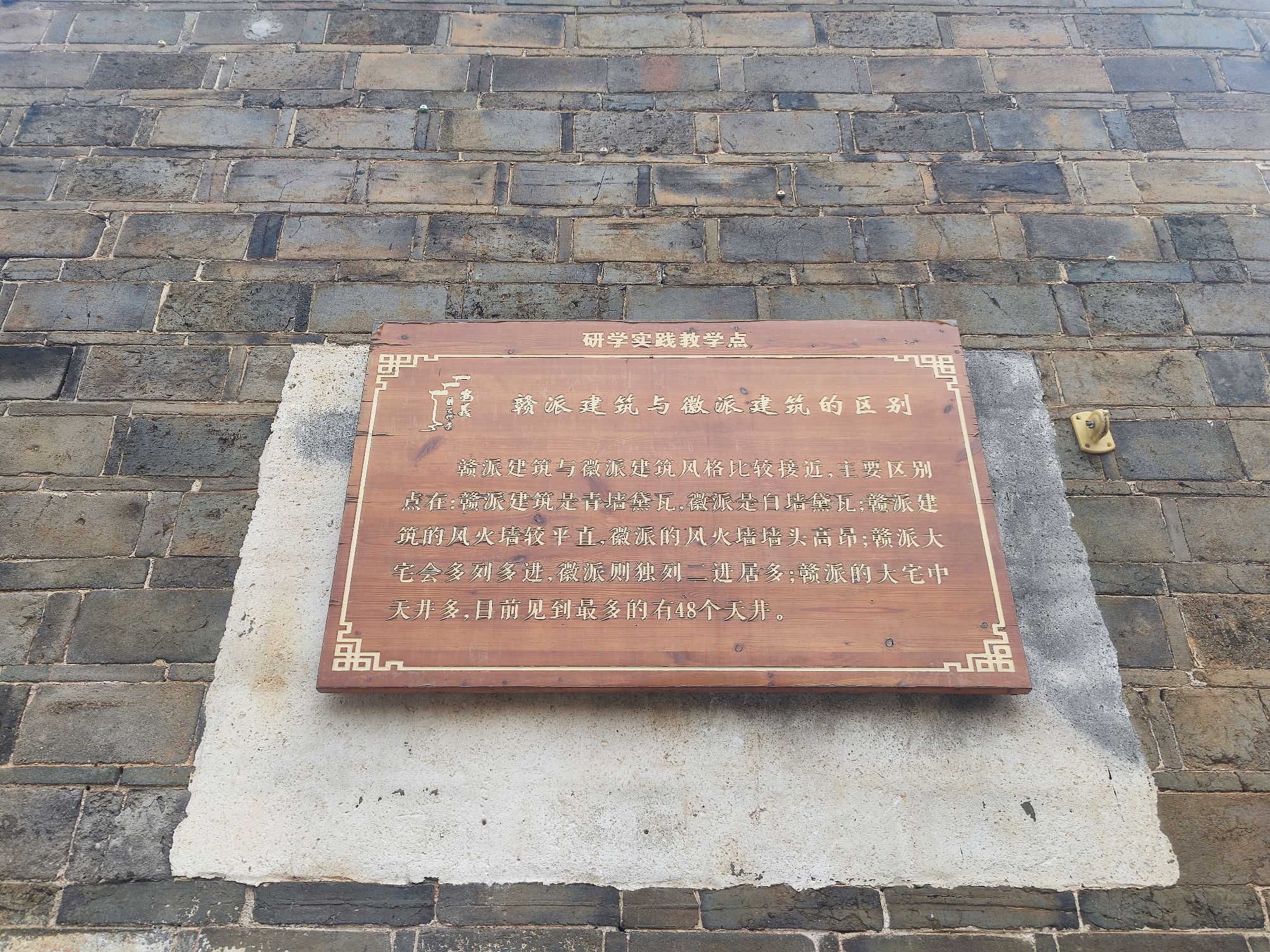 安义古村群景区旅行图片 2
