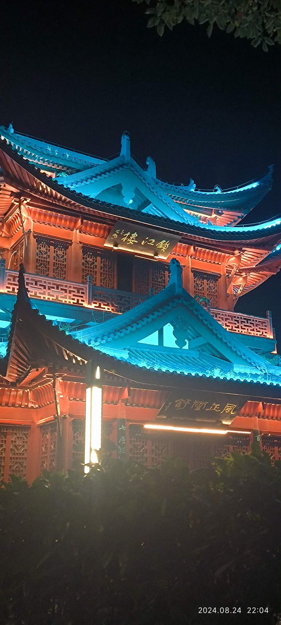 南昌浔阳楼旅行图片 2