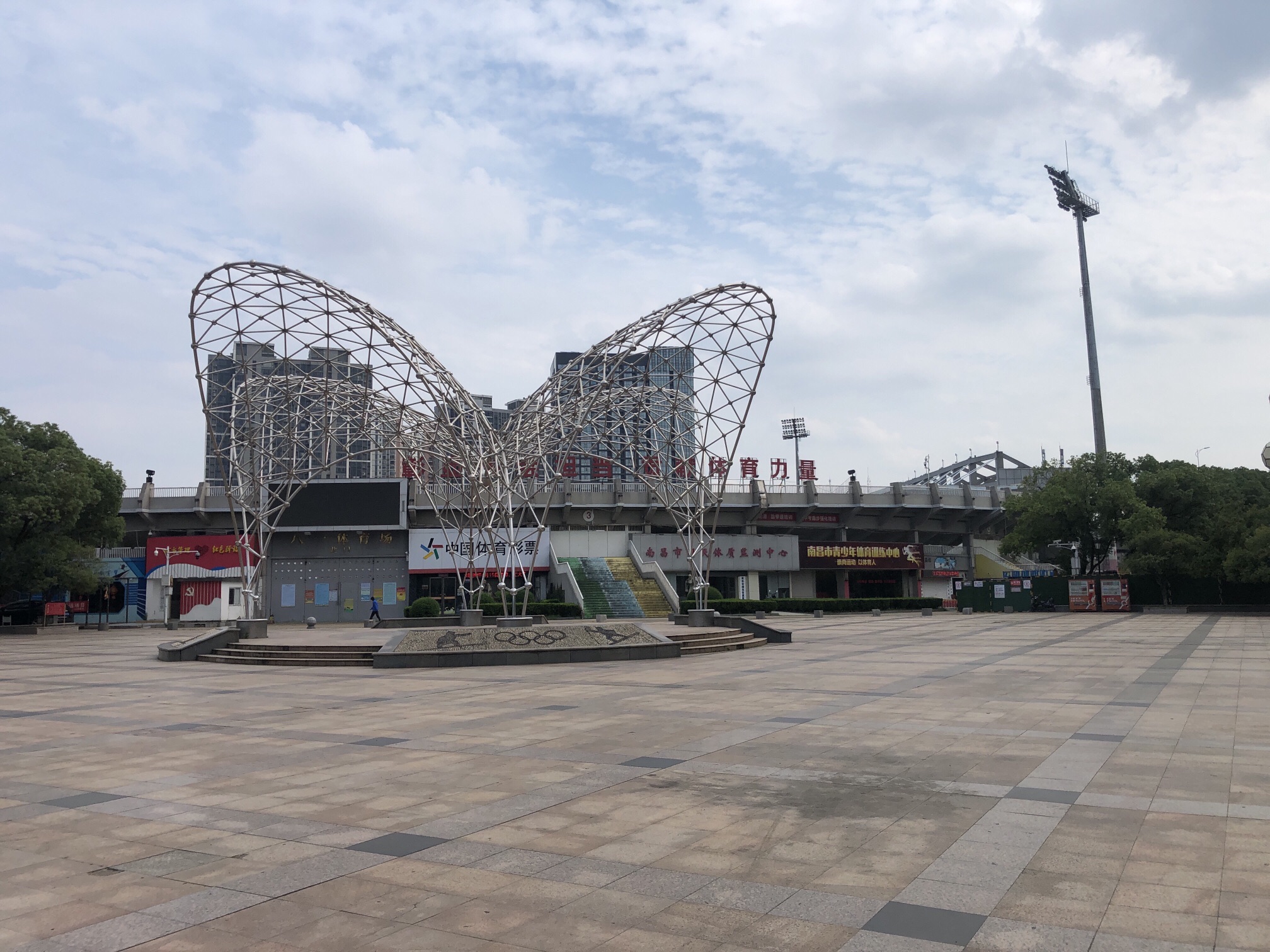八一体育公园旅行图片 2