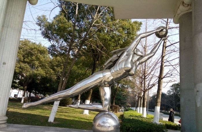 八一体育公园旅行图片 1