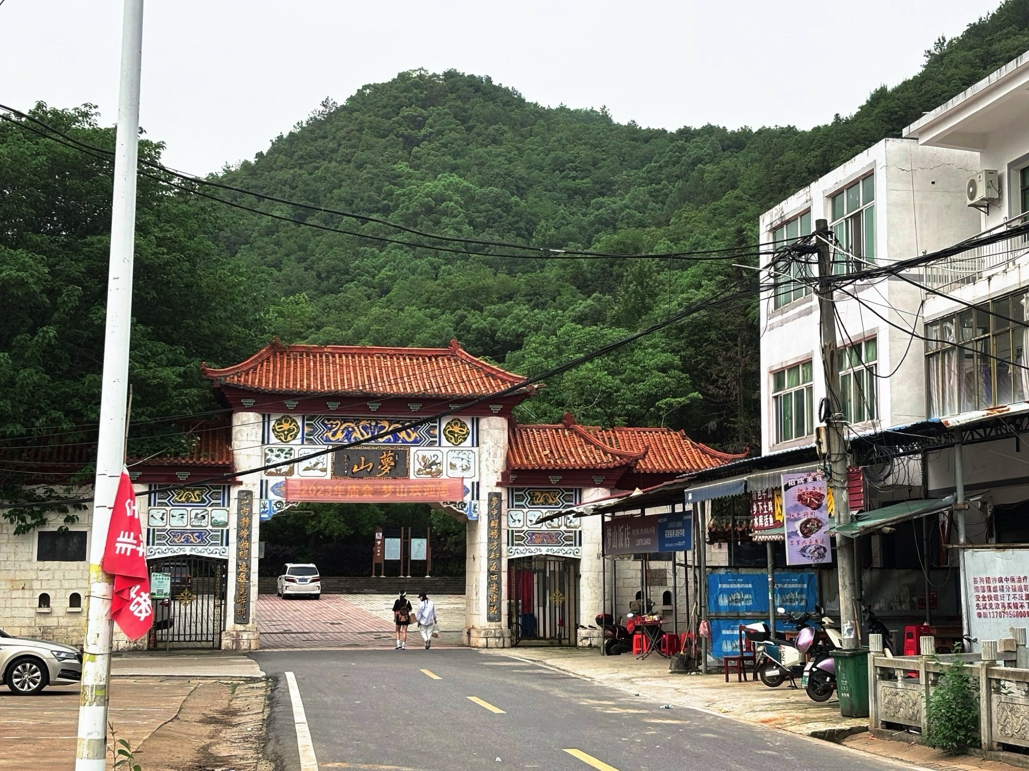 梦山景区旅行图片 1