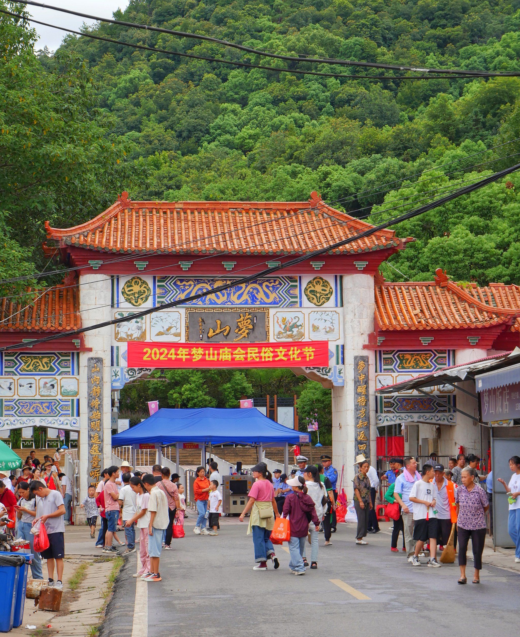 梦山景区旅行图片 1