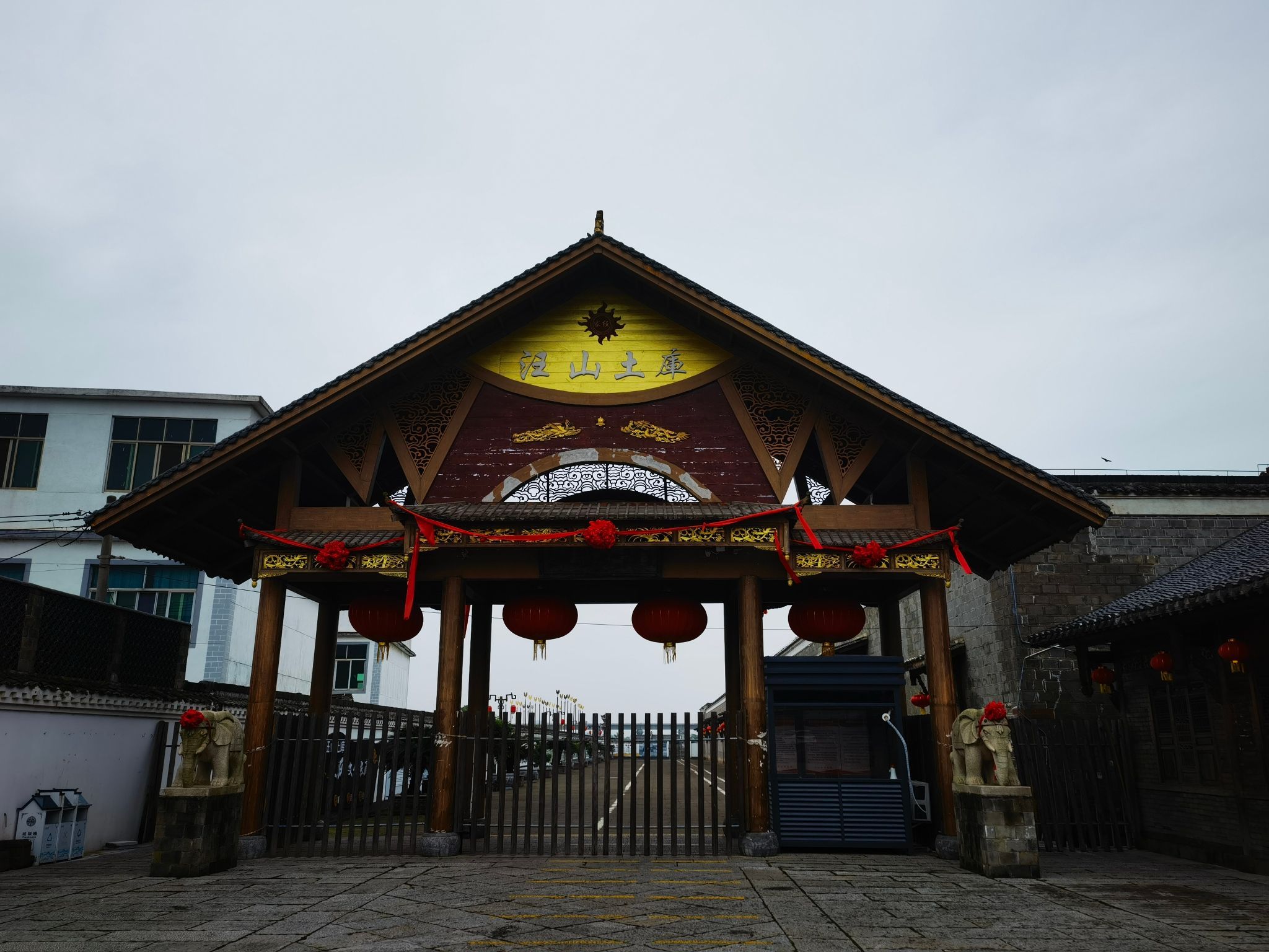 汪山土库旅行图片 1