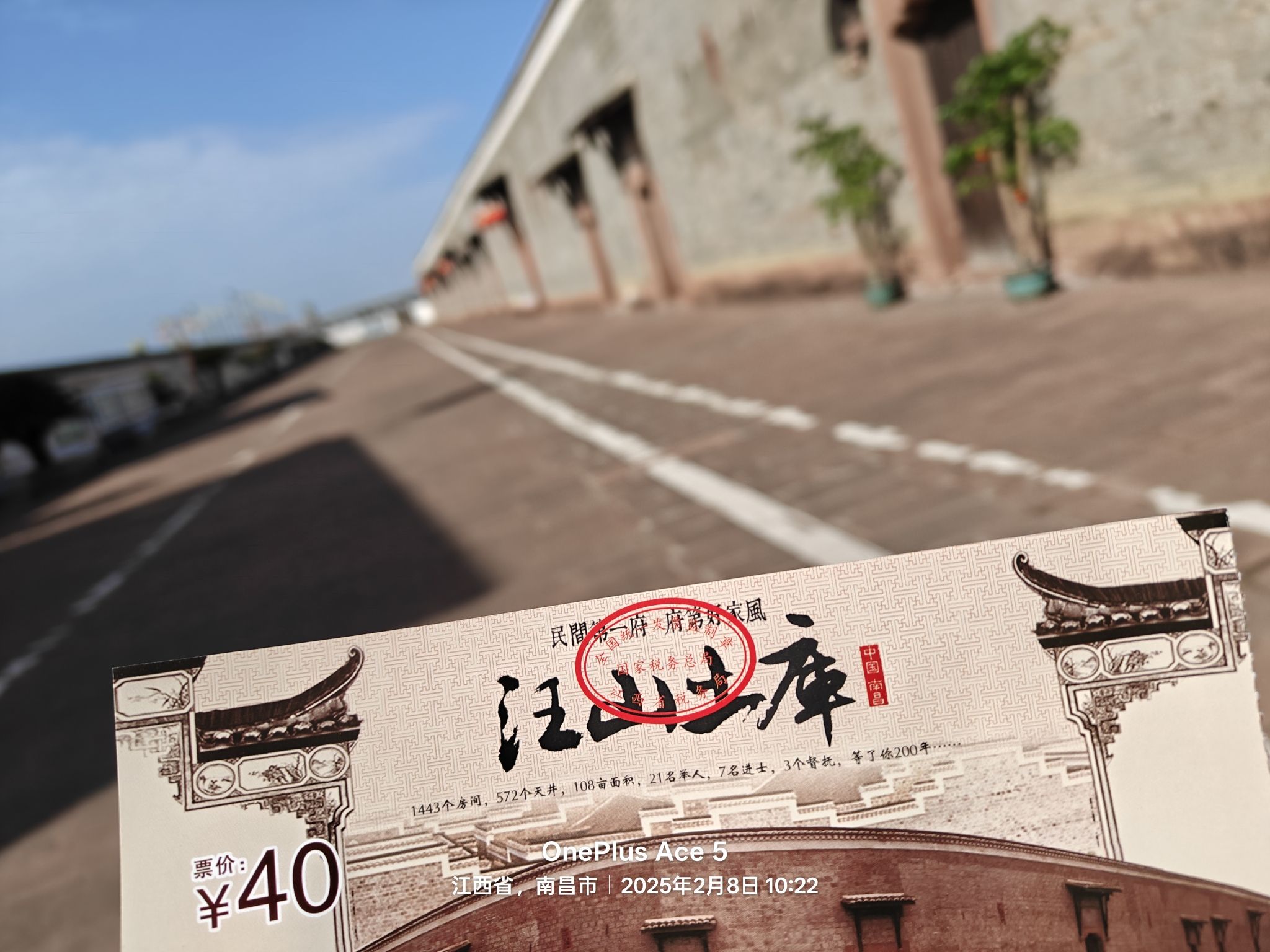 汪山土库旅行图片 1
