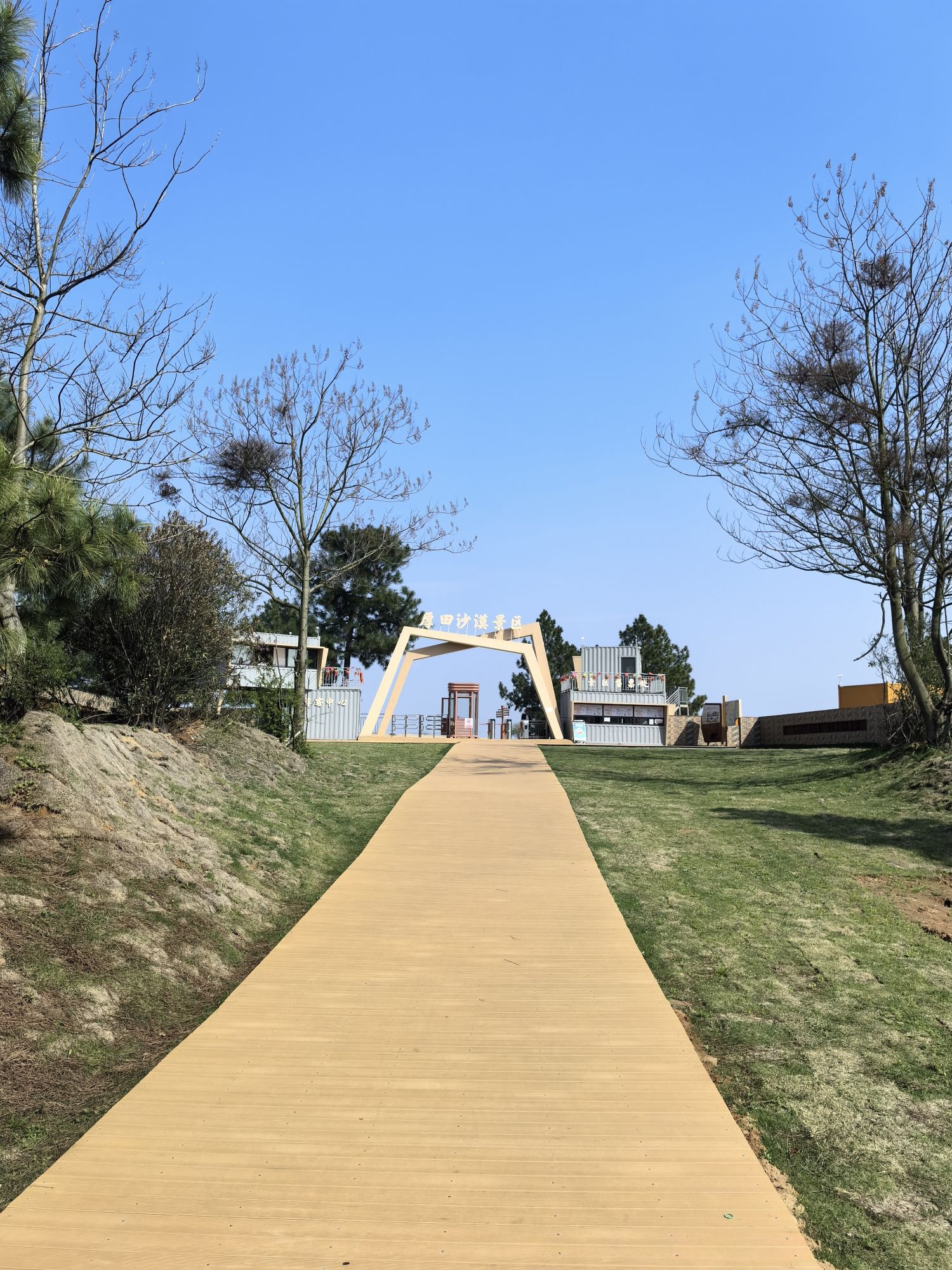 厚田沙漠生态旅游景区旅行图片 1