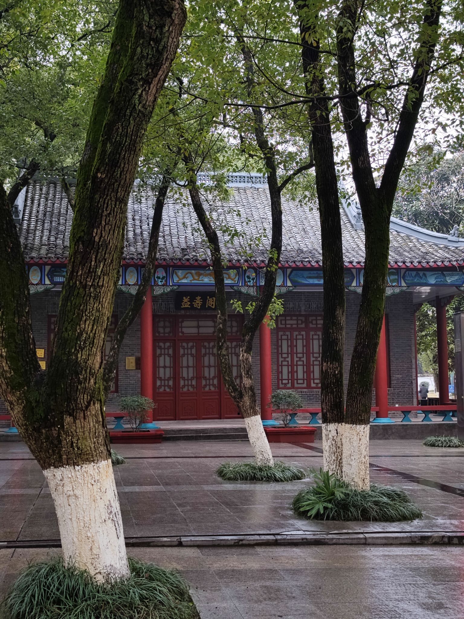 莲塘人民公园旅行图片 3