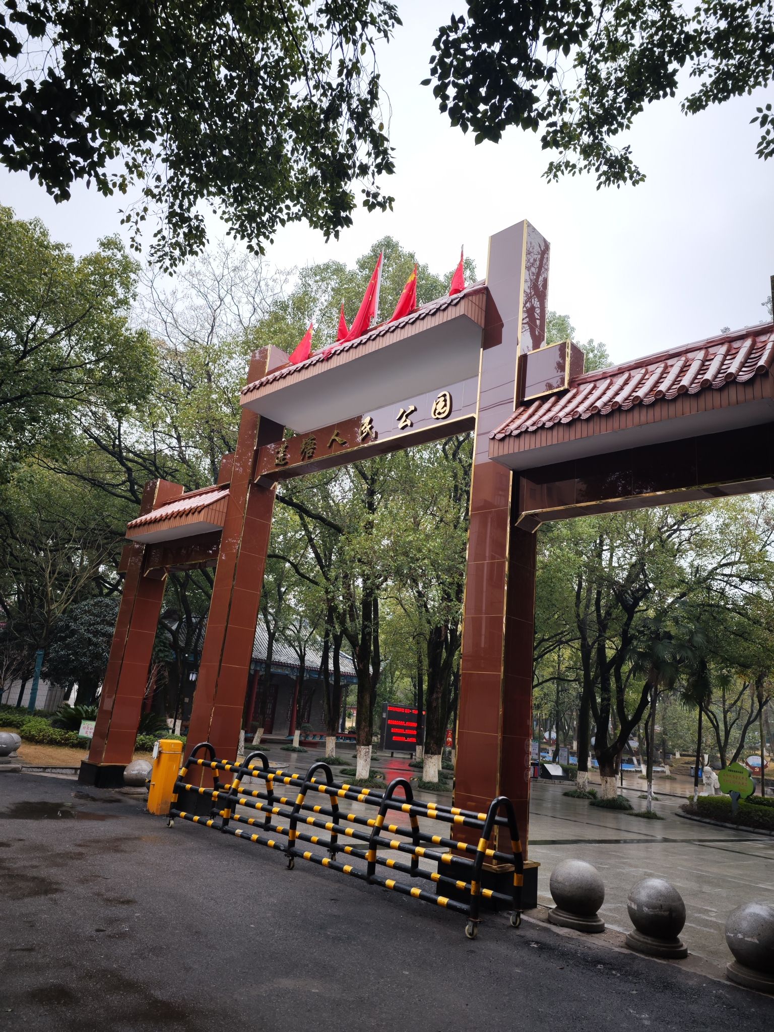 莲塘人民公园旅行图片 1