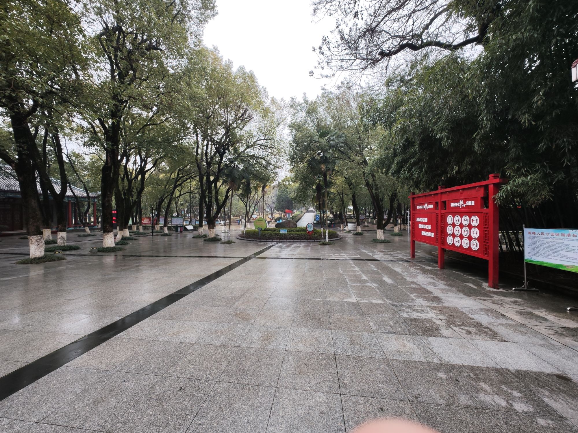 莲塘人民公园旅行图片 2