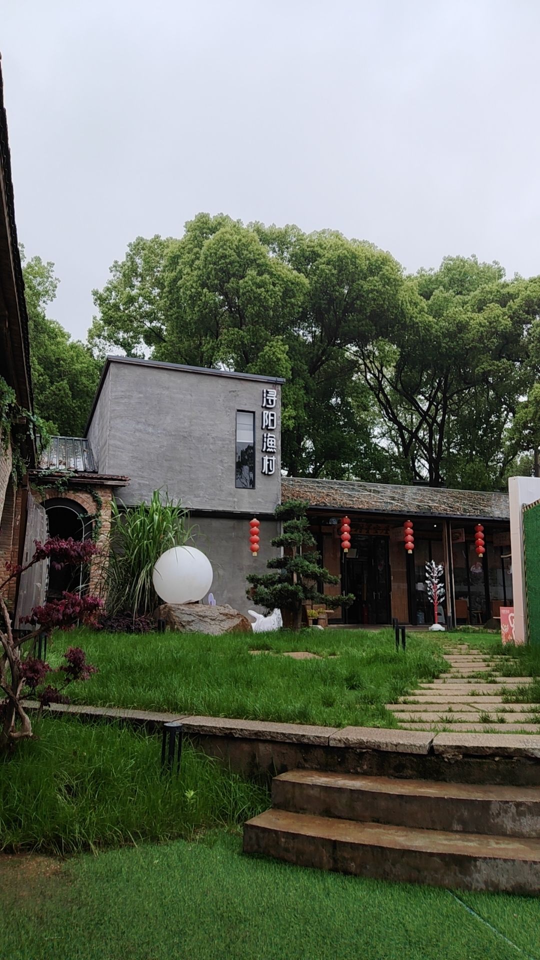 洪都公园旅行图片 1