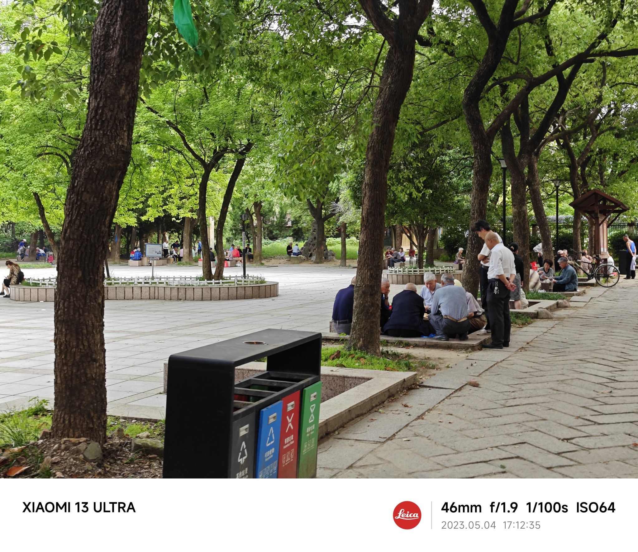 洪都公园旅行图片 3