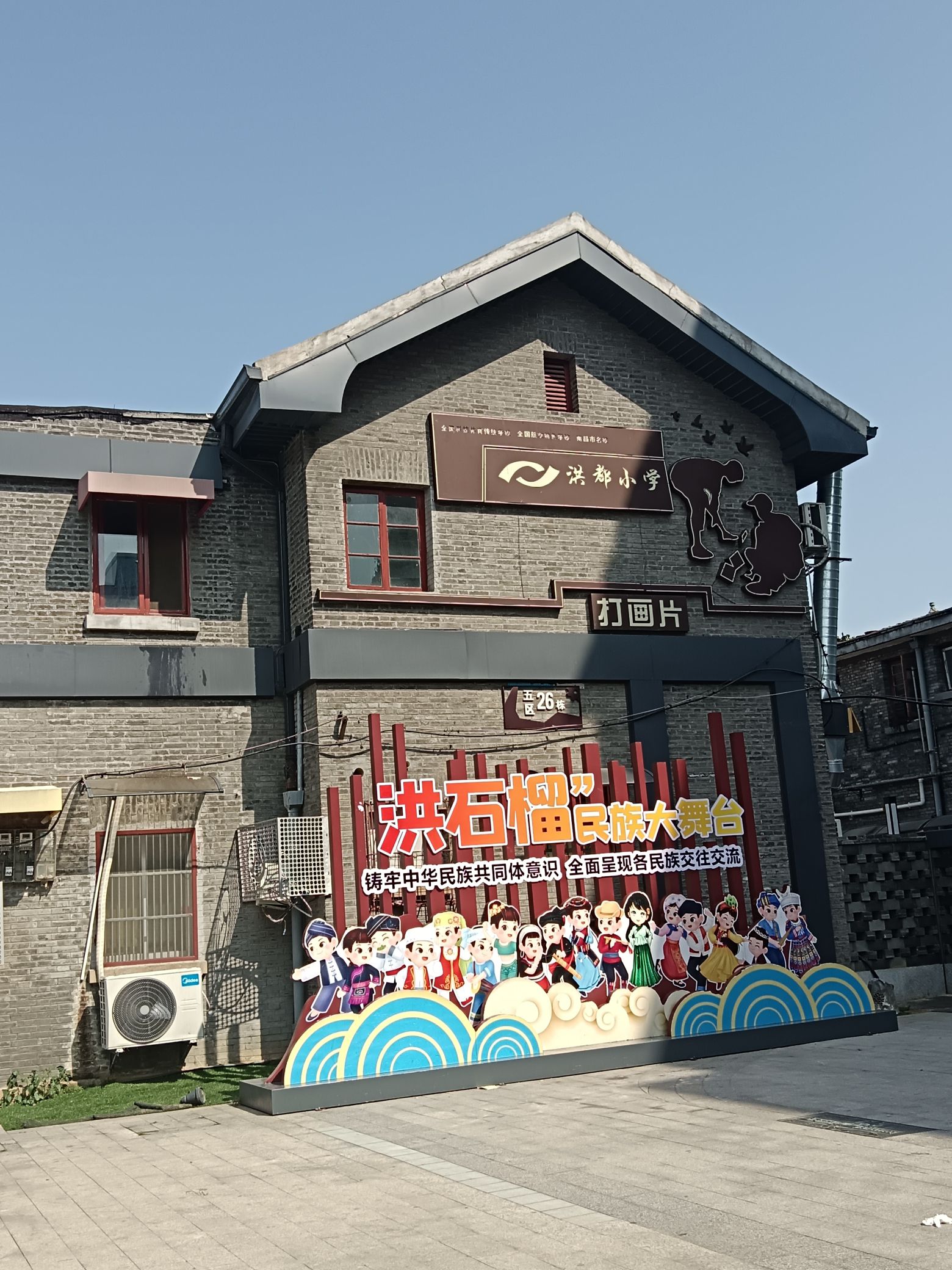 洪都公园旅行图片 3