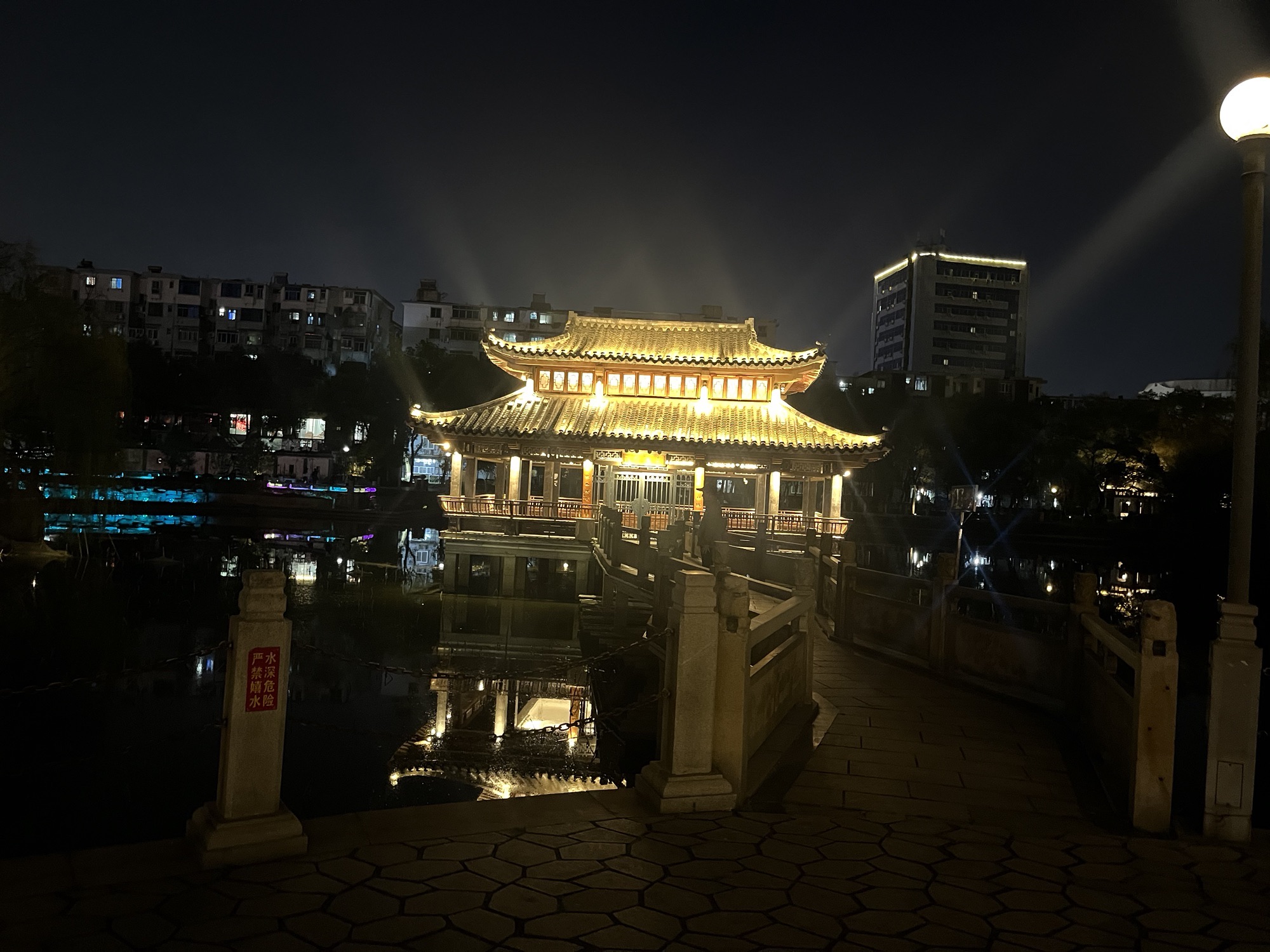 孺子亭公园旅行图片 2