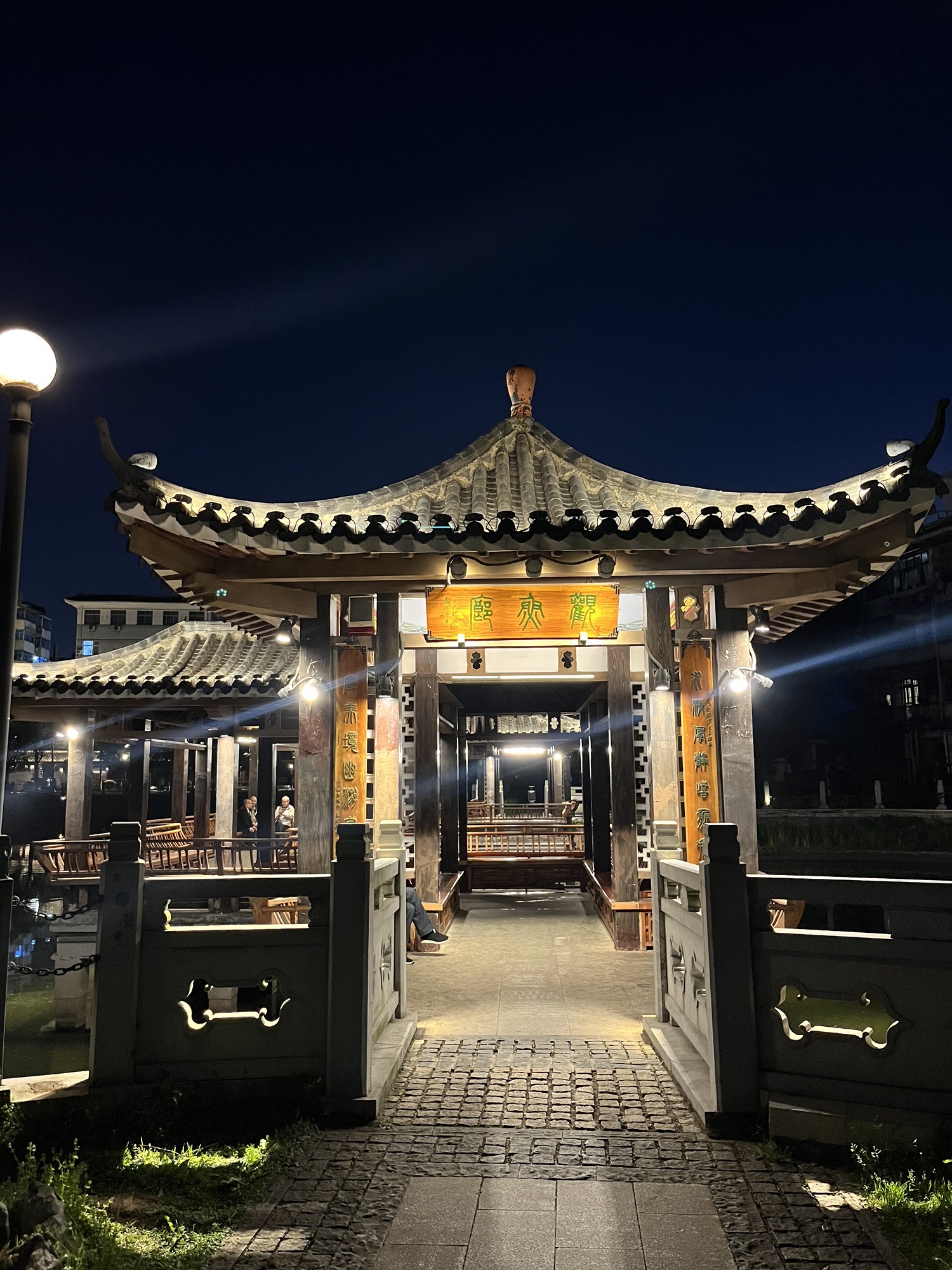 孺子亭公园旅行图片 3