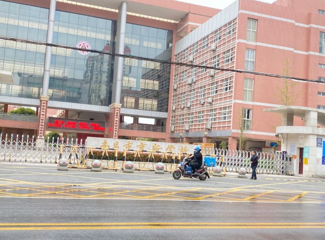 南昌市育新学校