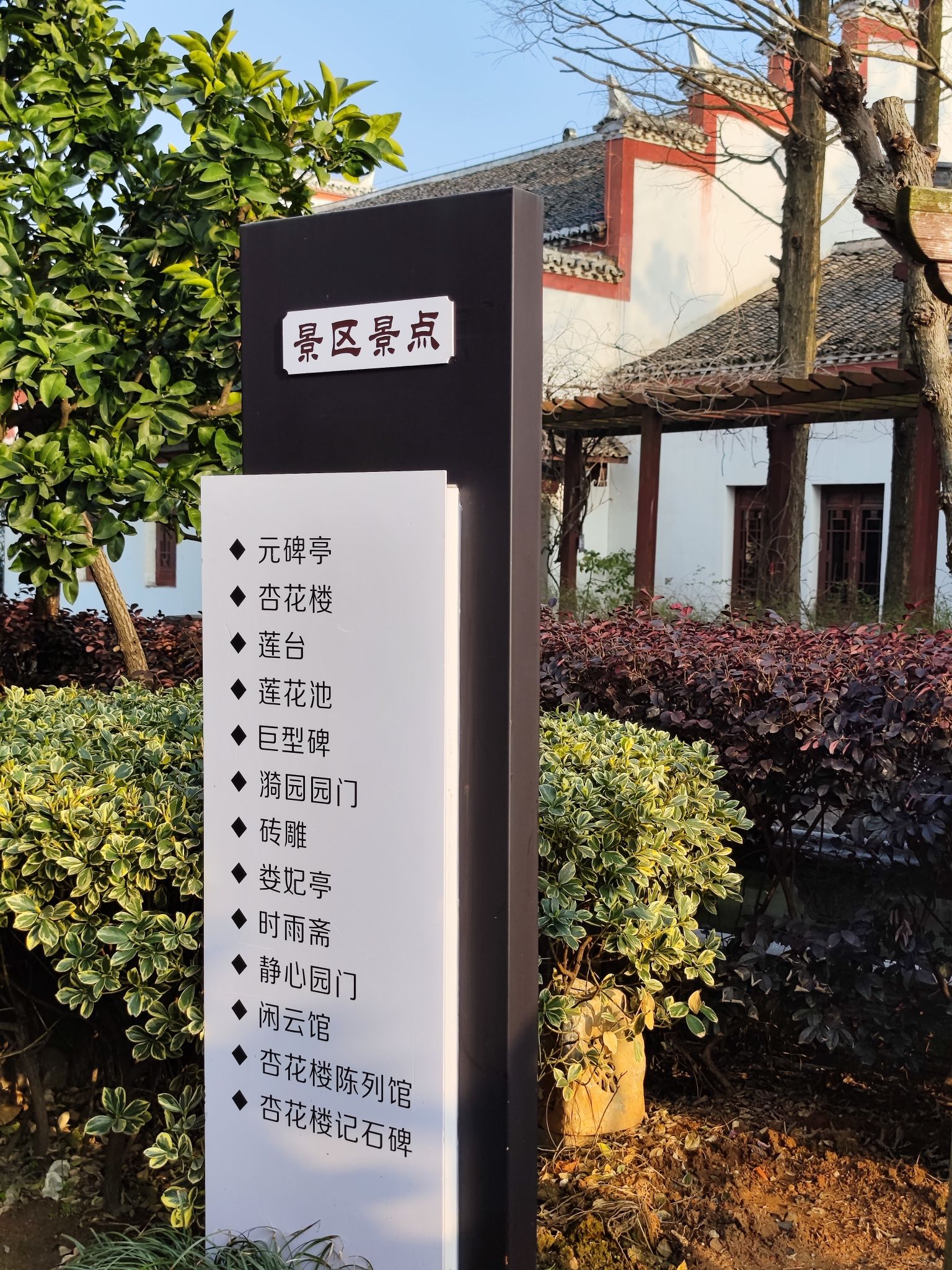 水观音亭-杏花楼旅行图片 3