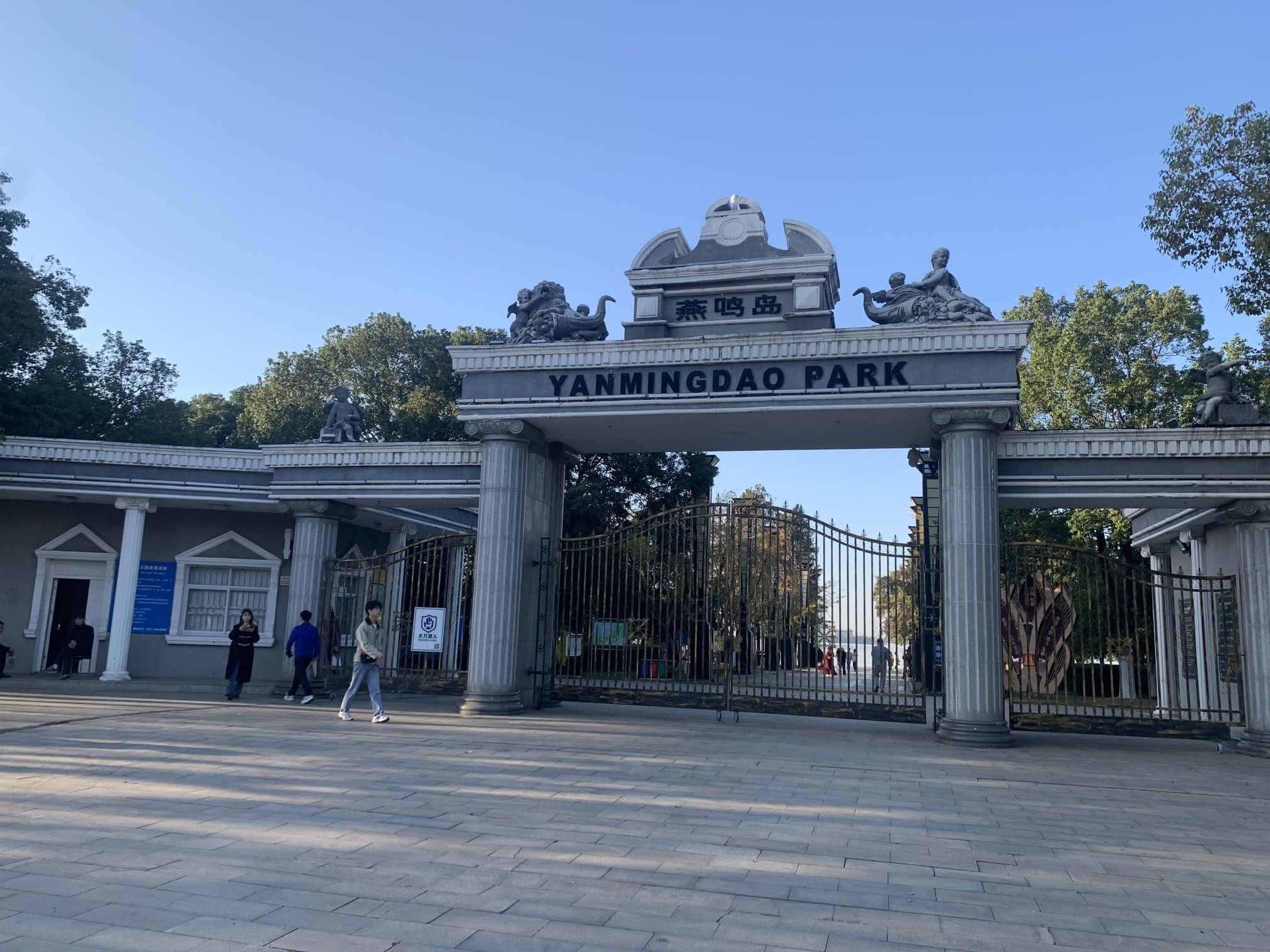燕鸣岛旅行图片 3