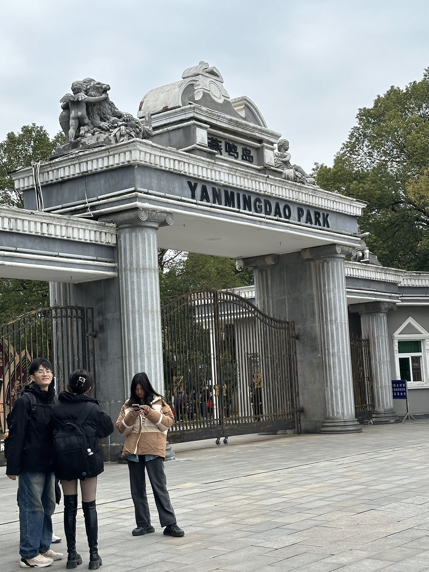 燕鸣岛旅行图片 1